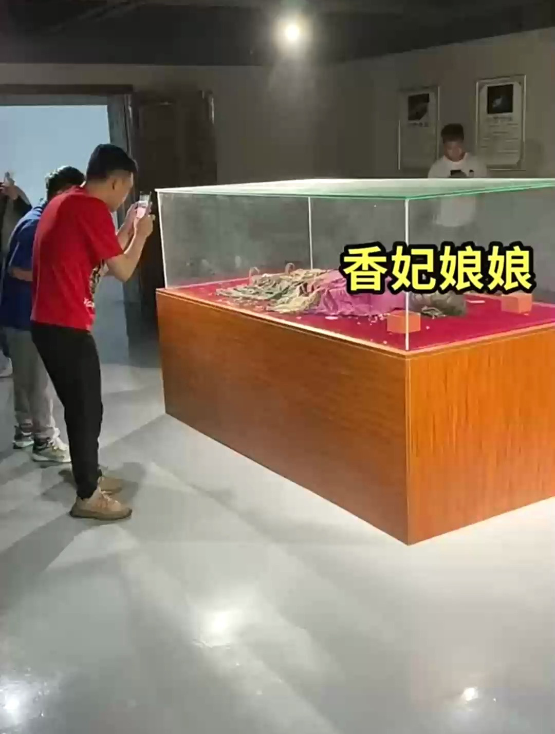 清朝的香妃娘娘,出土时身上还散发出阵阵清香
