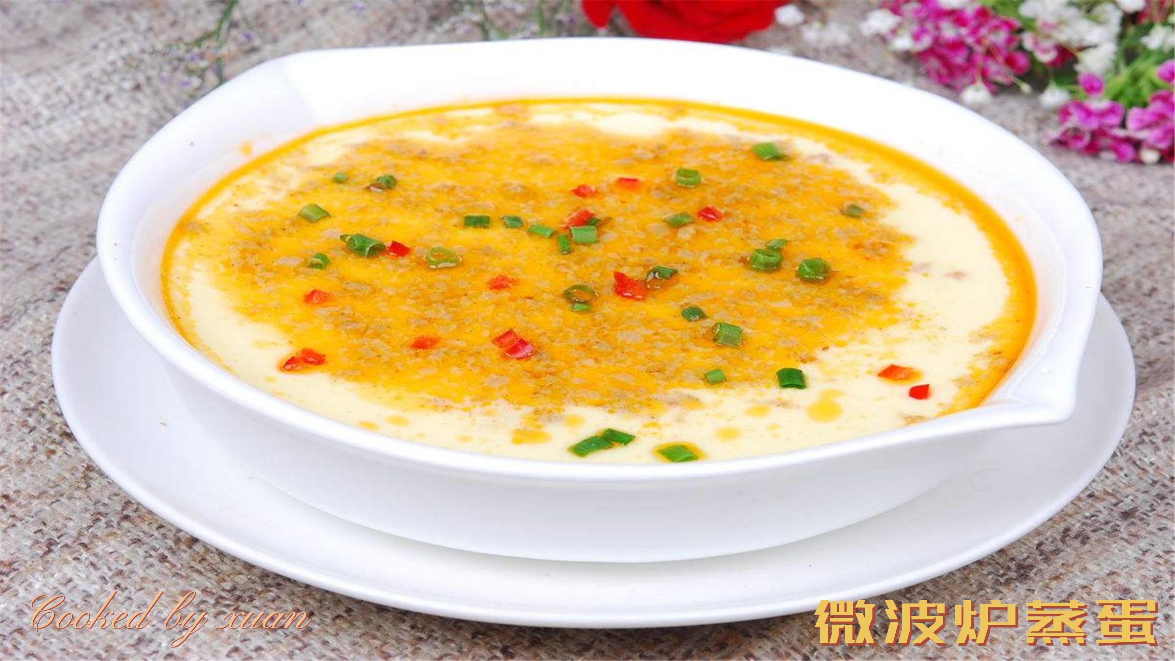 这是适合小白做的微波炉蒸蛋