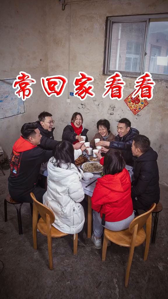 让爱回家父母是每个儿女永远的牵挂