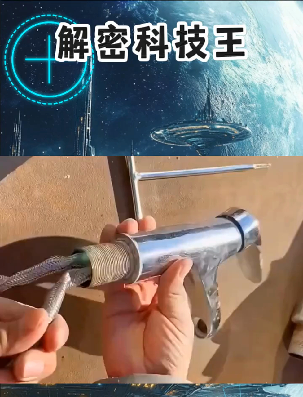 日本巧手拆换冷热水龙头软管,技术令人赞叹!