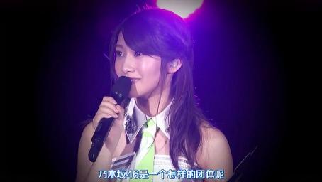 乃木坂46西野七瀬斉藤優里富田望生映画 あさひなぐ ぐ女子高生限定试写会ズムサタ 好看视频