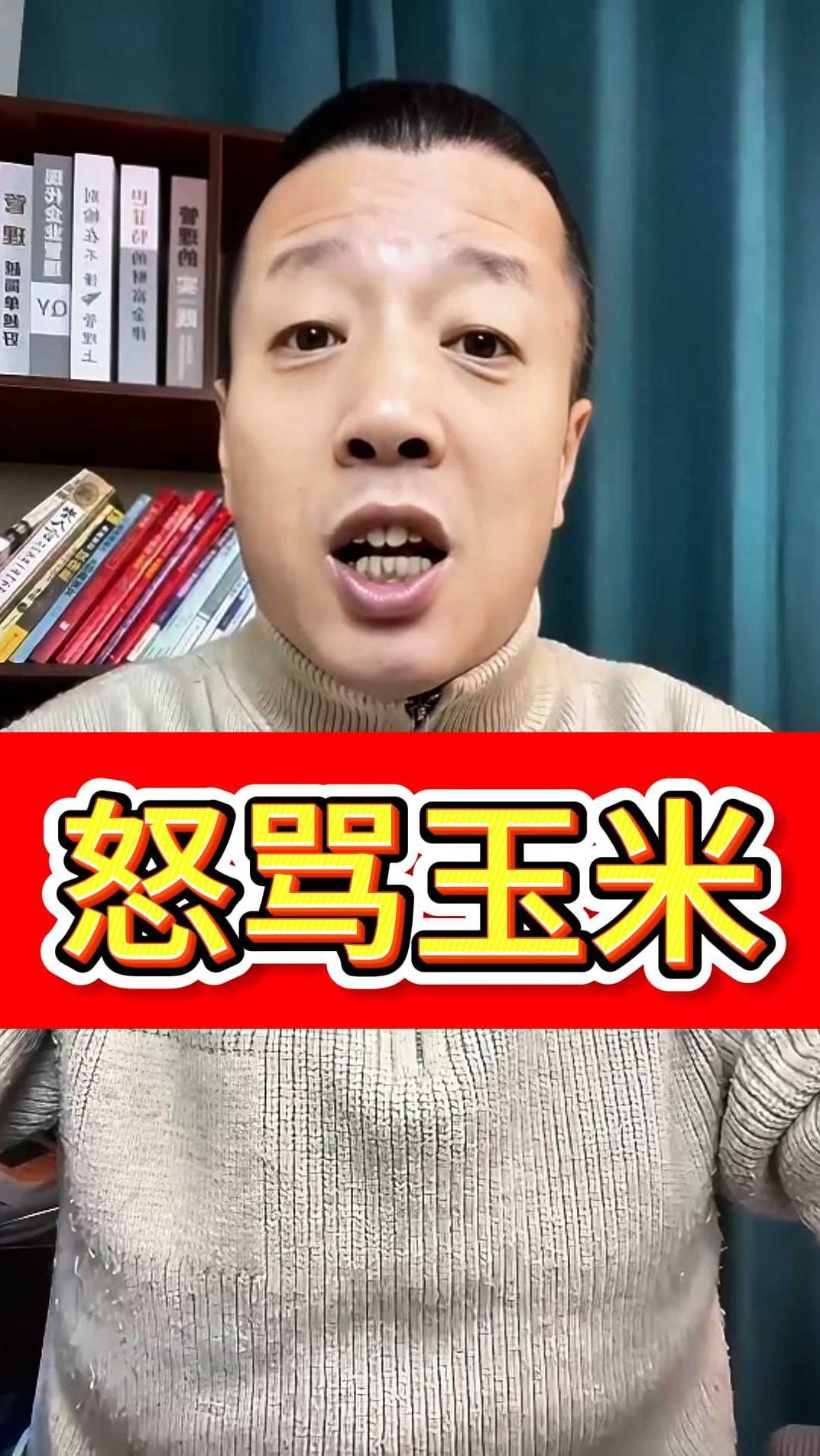 有人说大爷口音象是山东的,我怎么感觉不是啊!