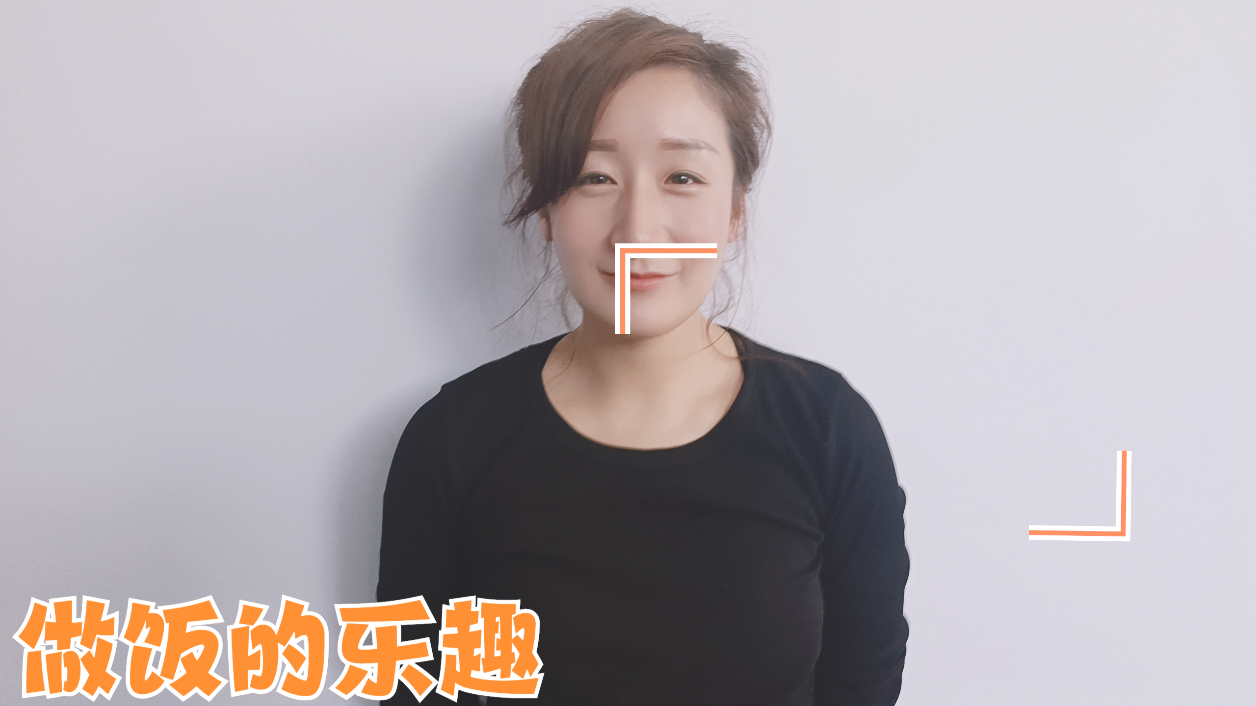 今天下厨炒了2个1汤,烧了个“韭菜鸡蛋金针菇汤”,同事还说真香