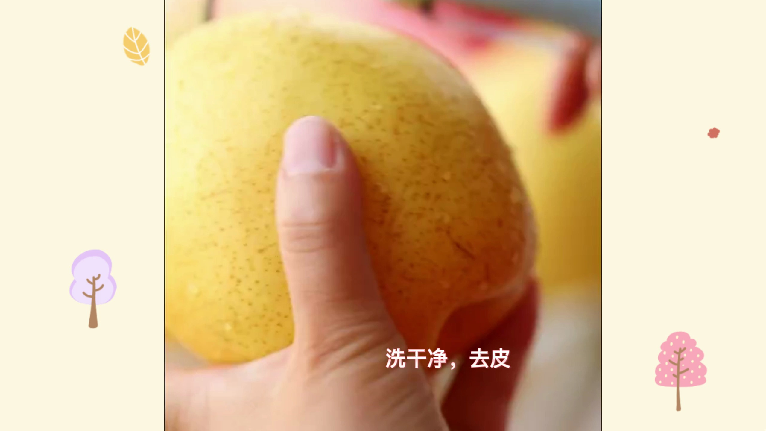 这种特殊时期,就适合喝一杯秋梨膏,自己在家做吧