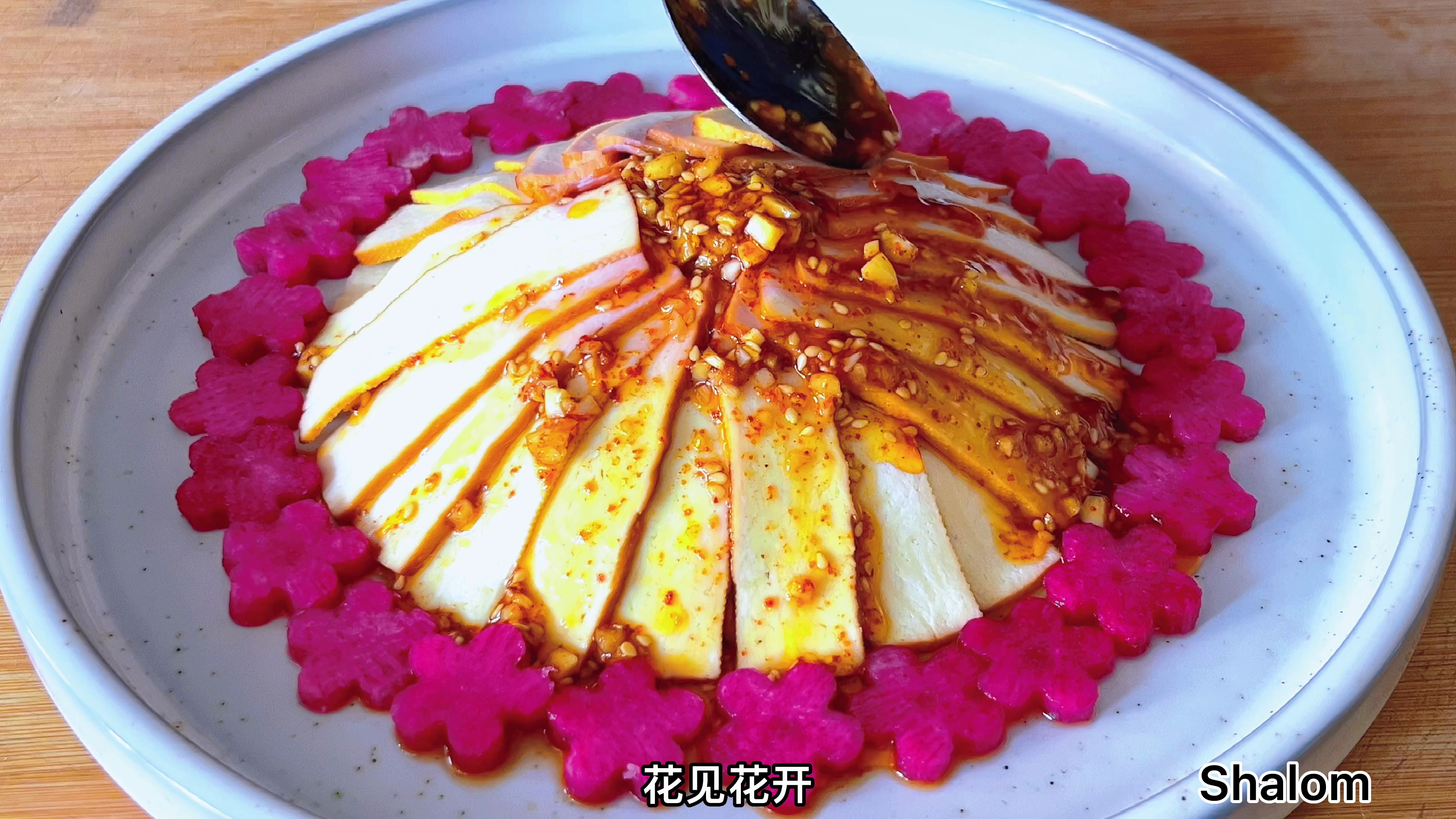 用简单的食材心里美萝卜和香干,做一道高颜值凉拌菜“紫气东来”