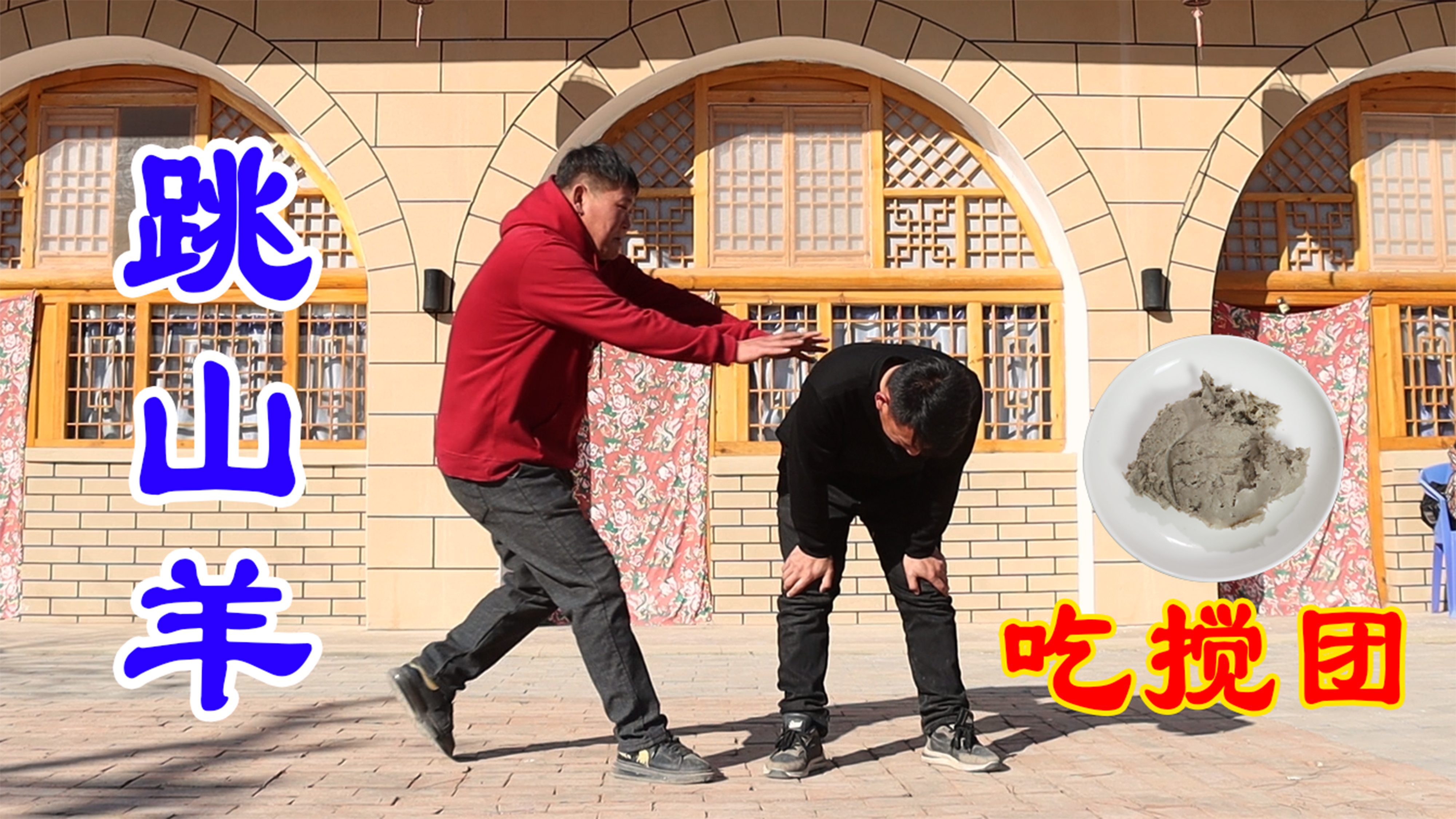 这种做法的搅团还能算得上是陕北特色吗?