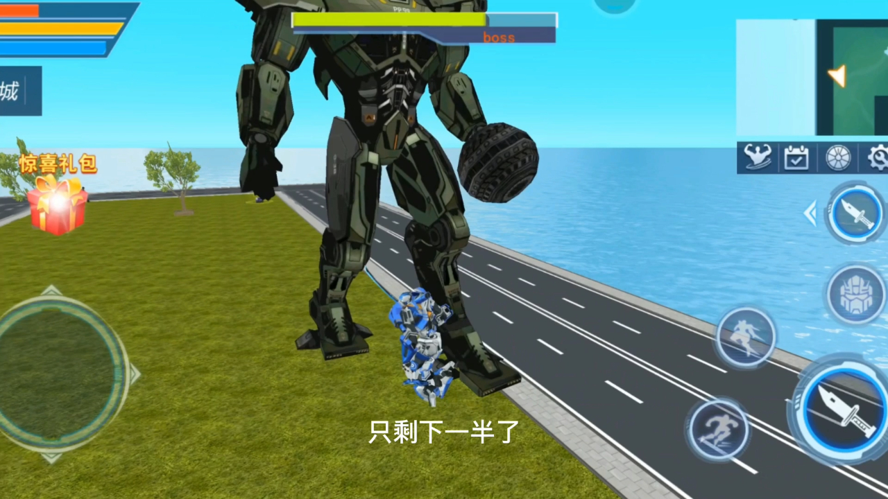 变形机器人英雄,单刀劈巨大机器人boss