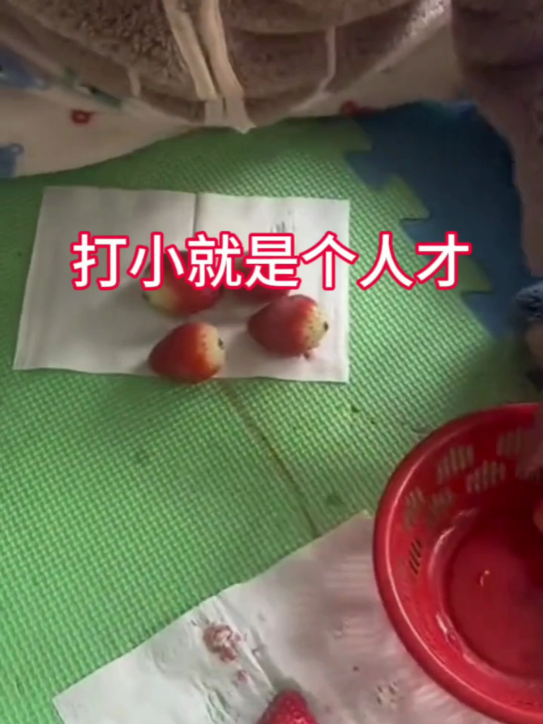 从小就看你能成大事