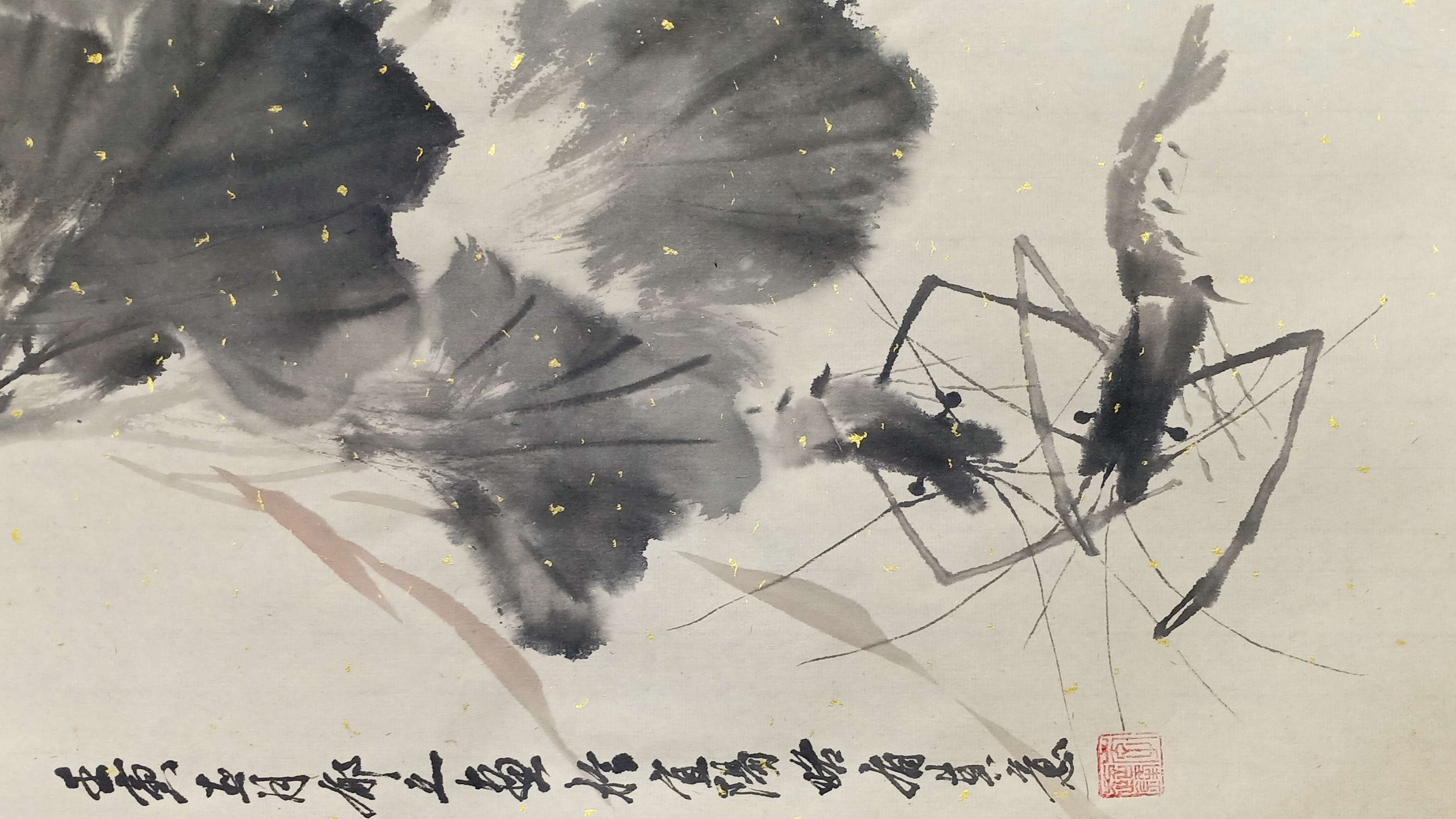 (写意)荷叶双虾