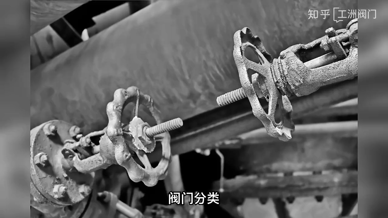 阀门分类详细介绍