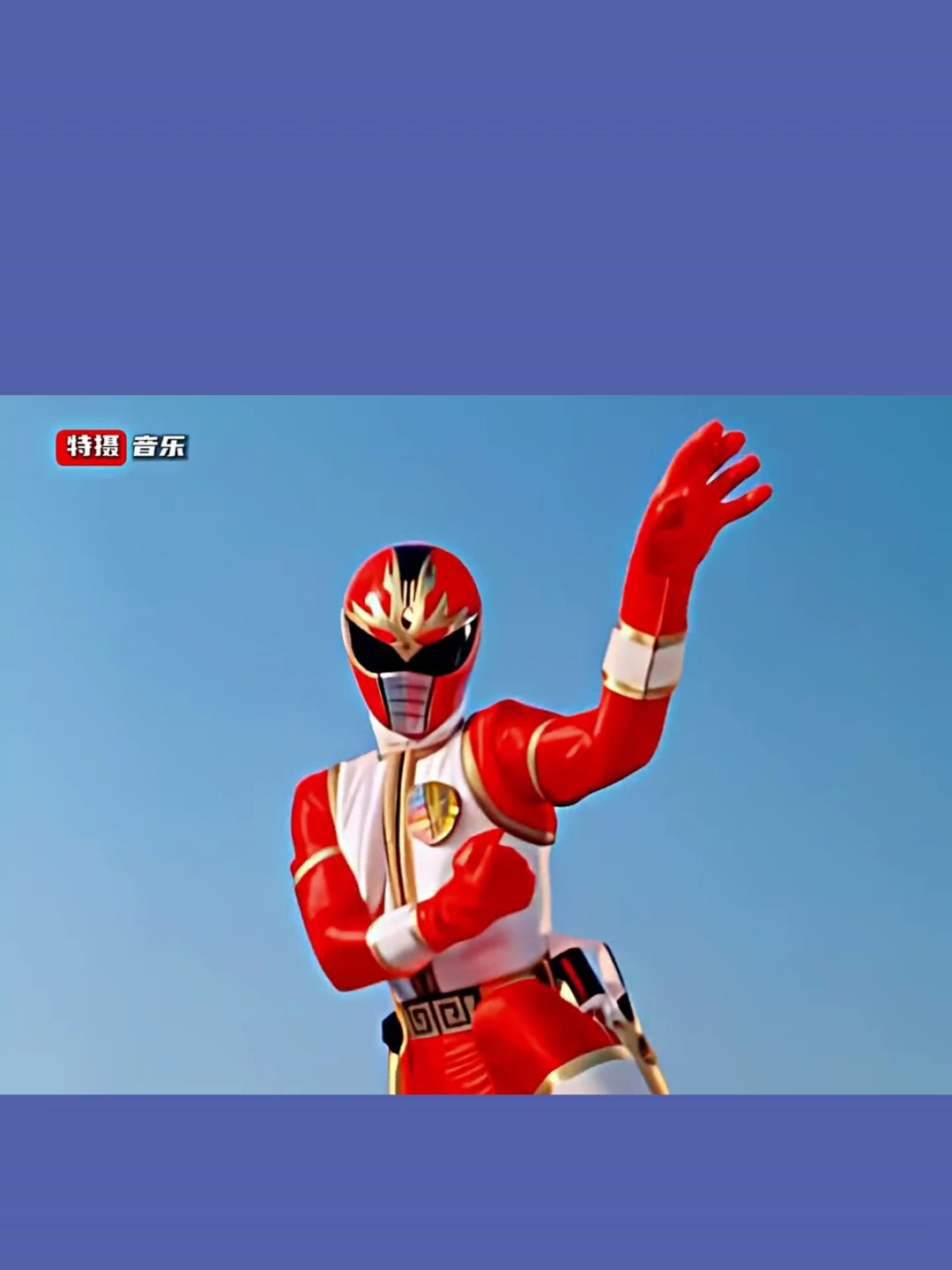 五星战队大连者,融入了中国武功文化,超级战队的好评作品之一