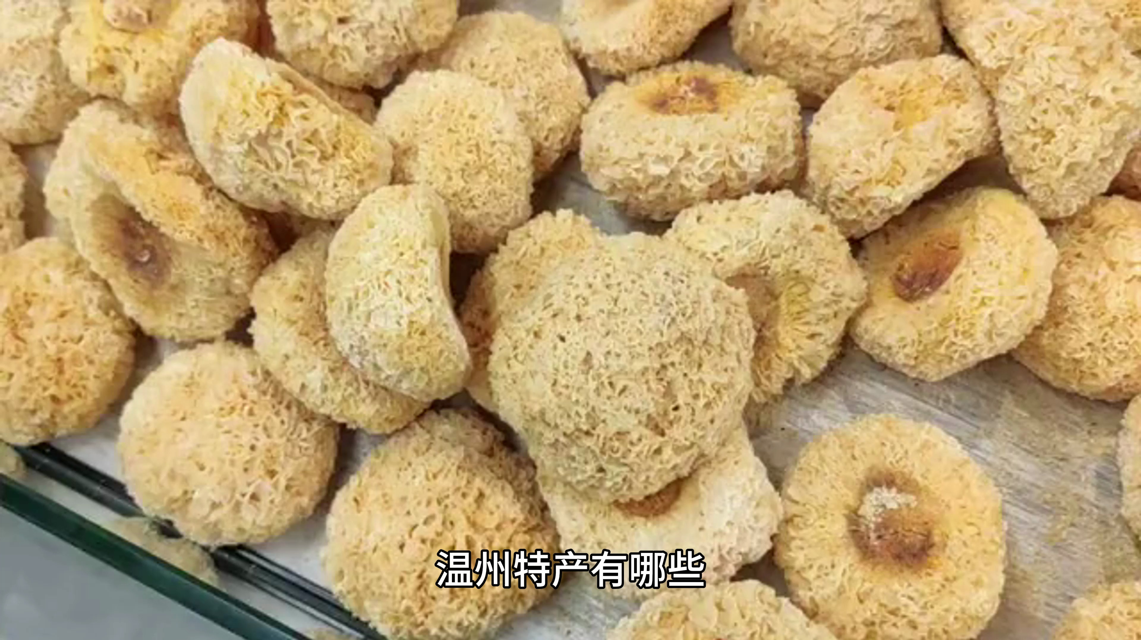 温州特产有哪些?