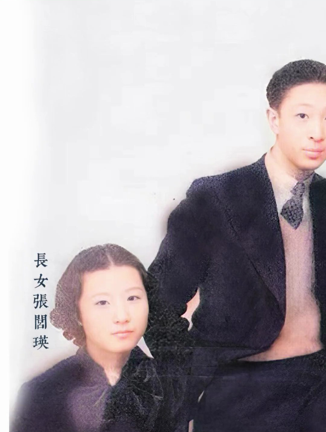 1936年,于凤至与三个子女在英国留影