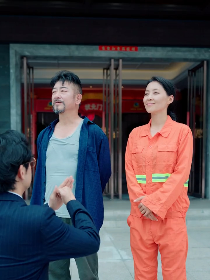 天降爸妈是大佬完整版