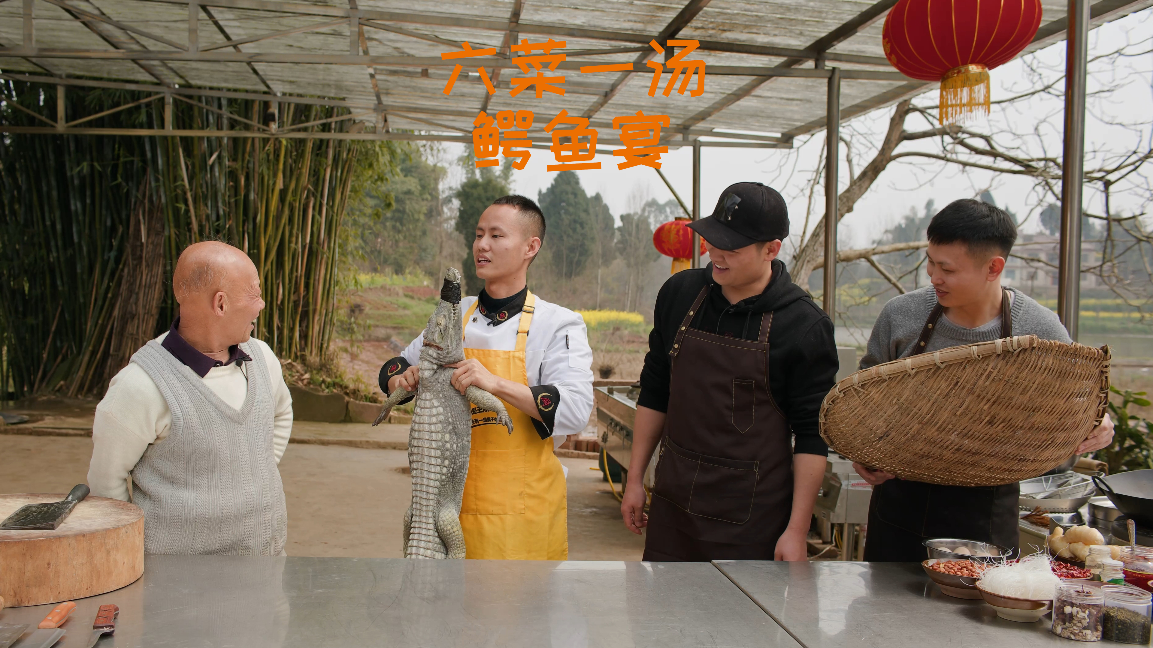 厨师长分享“鳄鱼宴”,六菜一汤,辣炒、干炸、红烧、炖汤都好吃