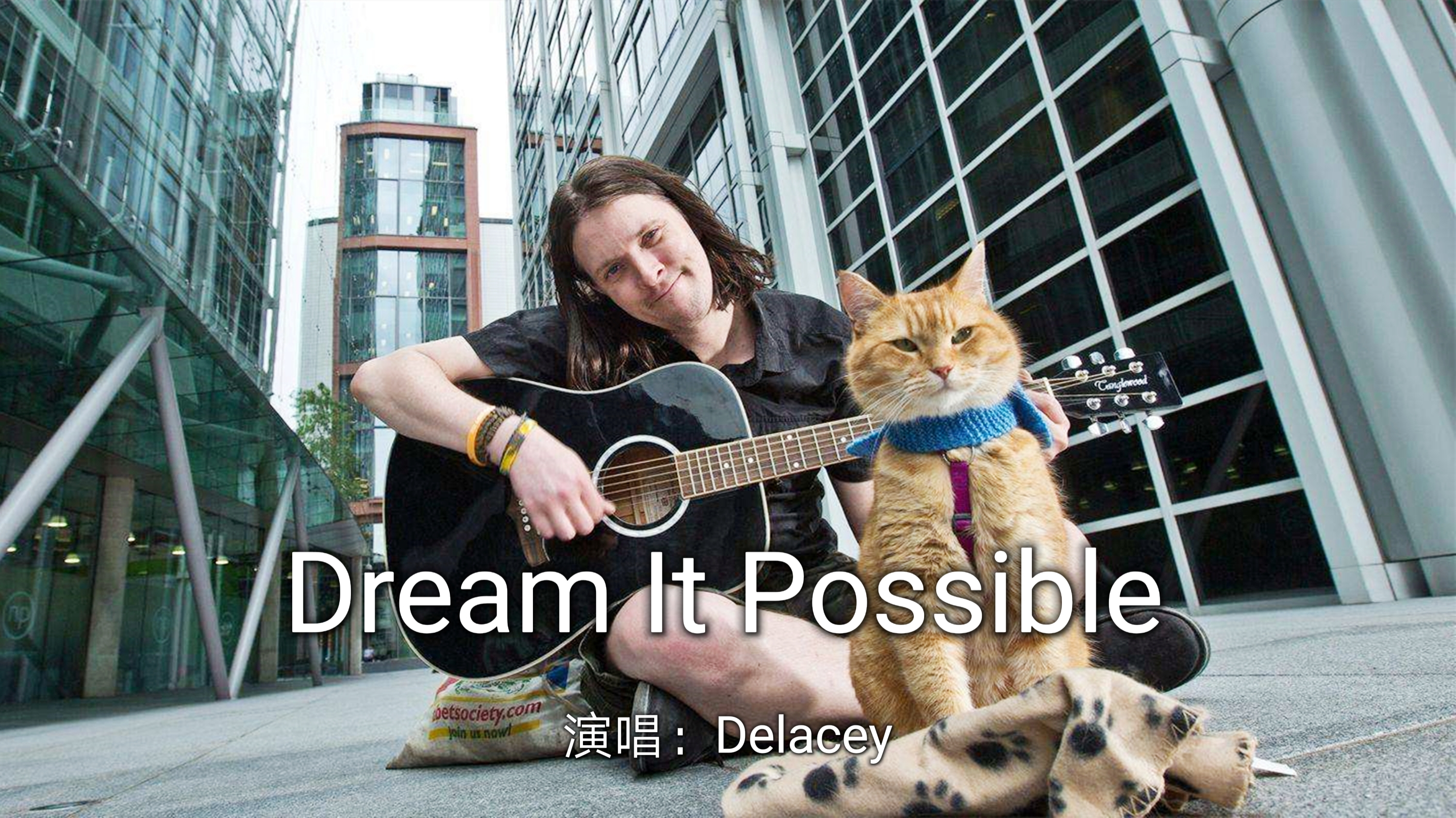 [图]励志的华为品牌歌曲《Dream It Possible》，感动着全球无数听众