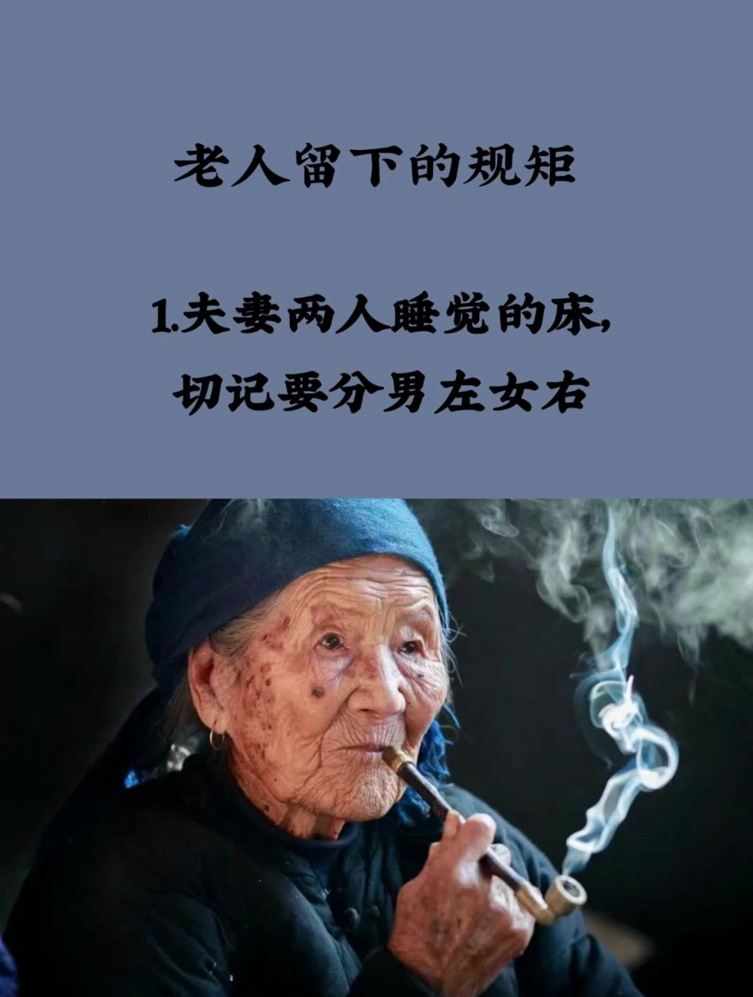 床男左女右怎么区分图片