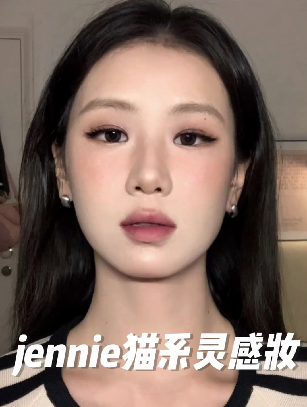 jennie猫系画报妆太钓系了 春游画这个妆我都不敢想有多出片!