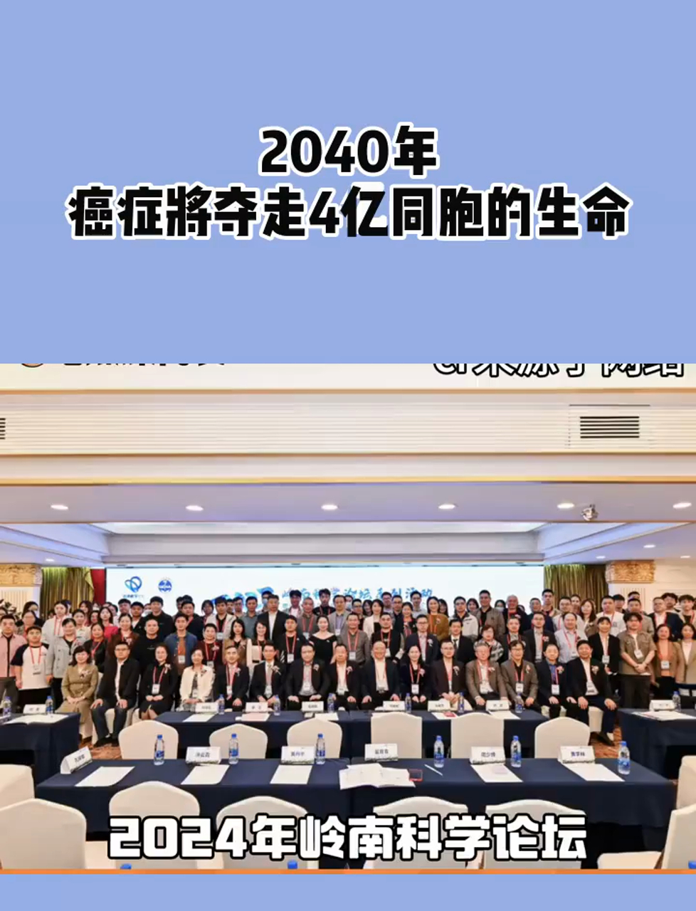 2040年中国将发生什么图片