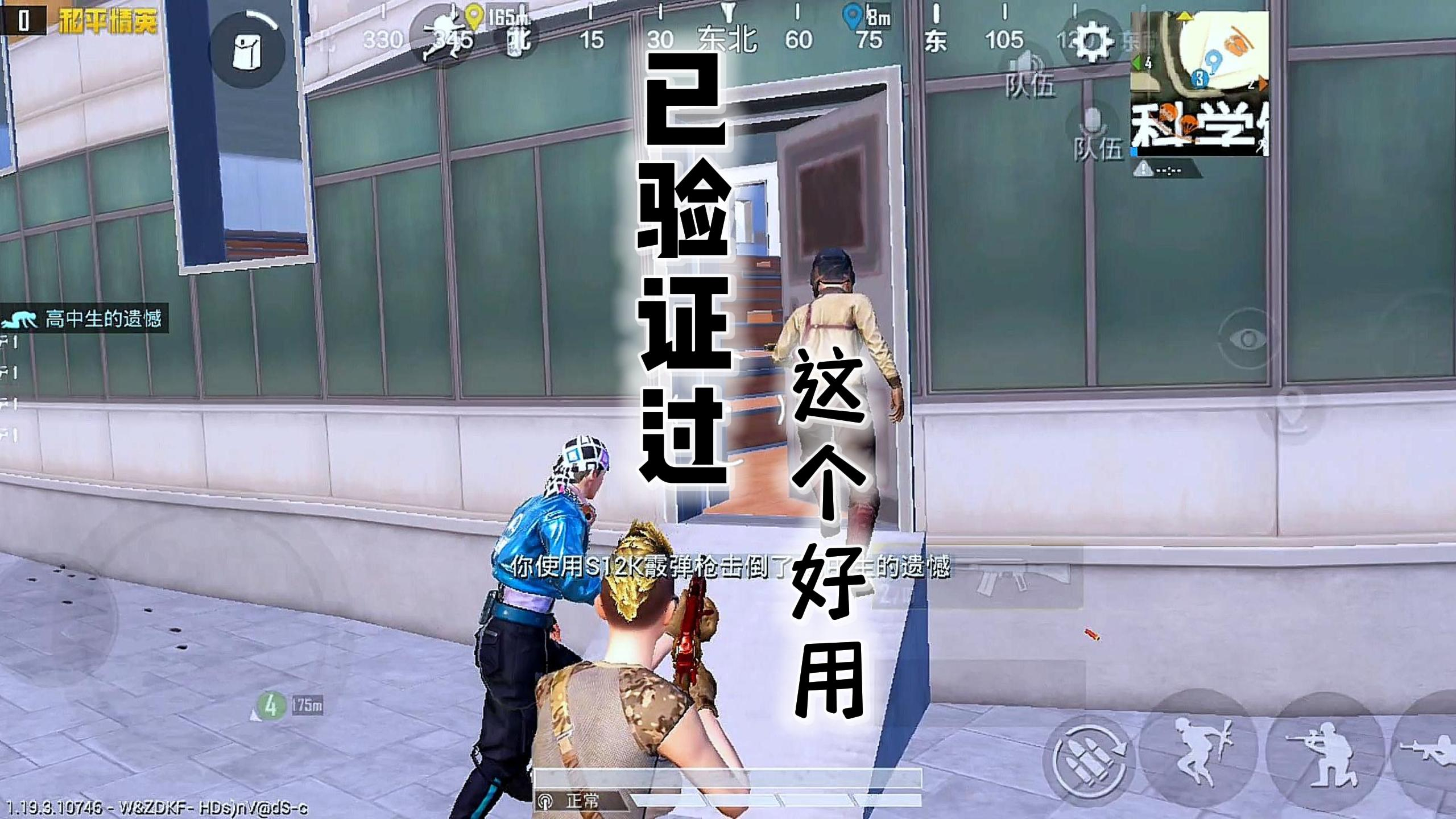 和平精英:度假岛刚枪精彩集锦,喷子搞笑吃鸡