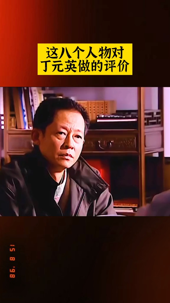 天道中智玄大师为何说丁元英离得道只差一步