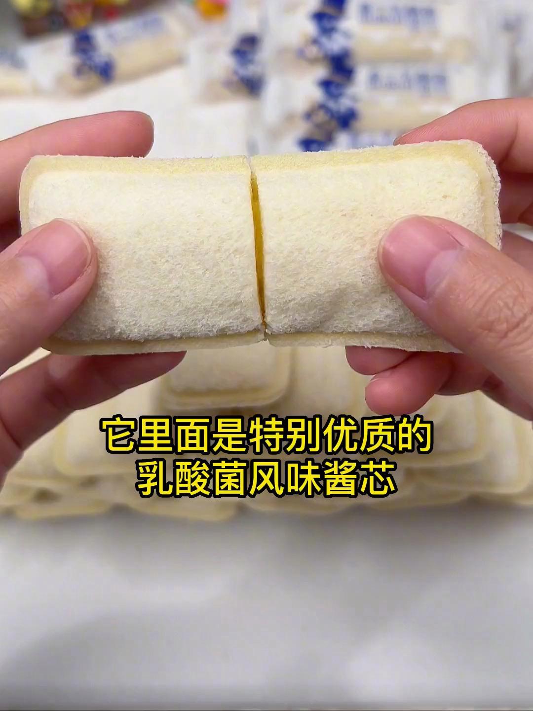 朋友们都在推荐它,家里小朋友吃起来就一直吵着要吃