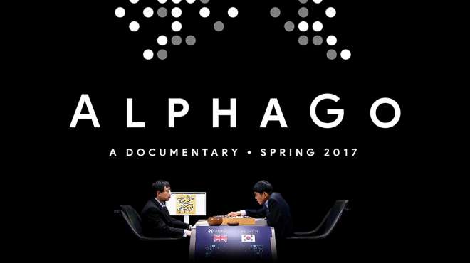 [图]《AlphaGo》阿尔法围棋打败人类，对人工智能该恐惧还是充满希望