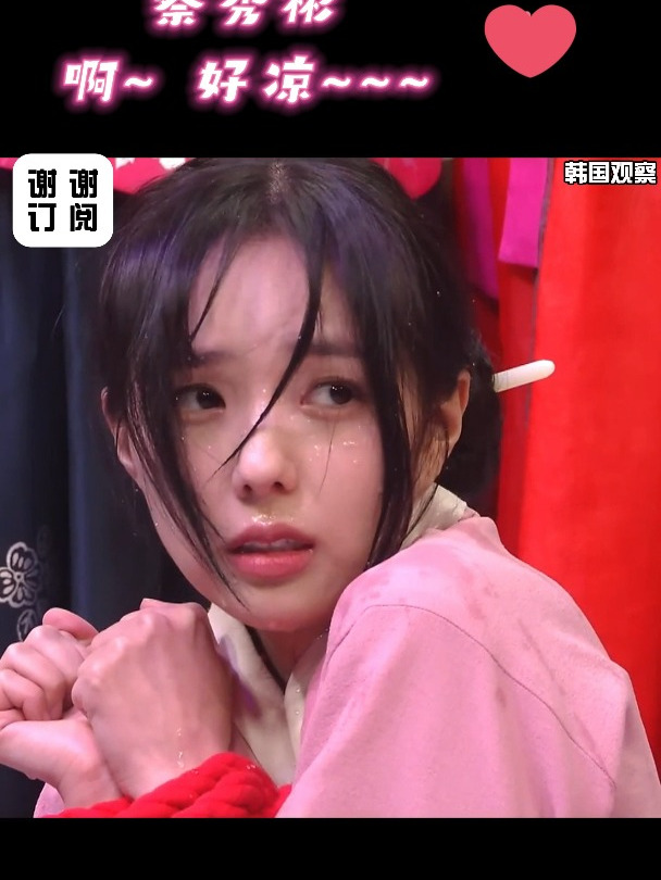 蔡秀彬snl经典短剧 啊 好凉