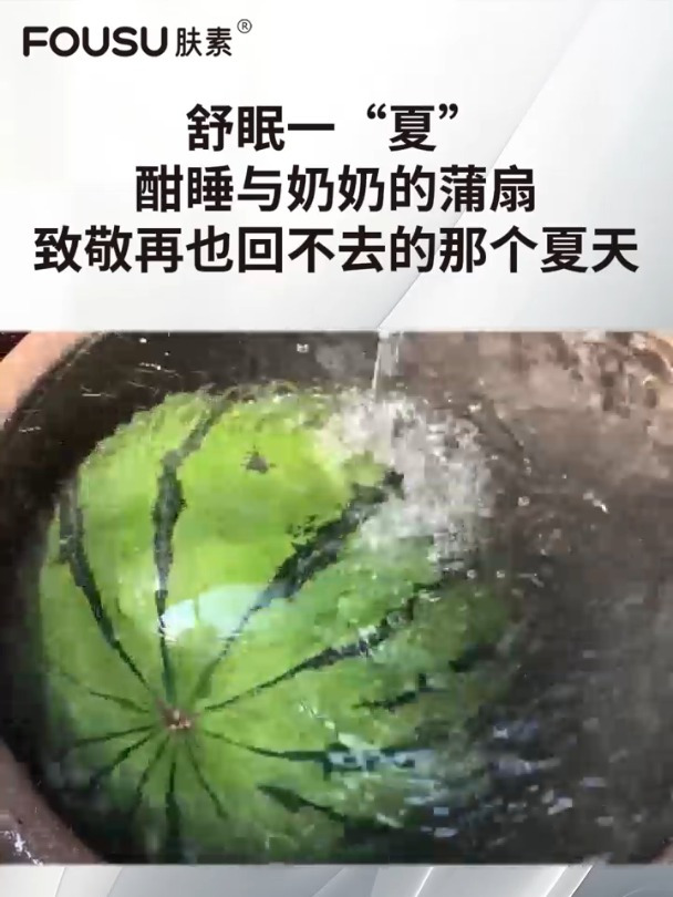 酣睡与奶奶的蒲扇致敬再也回不去的那个夏天