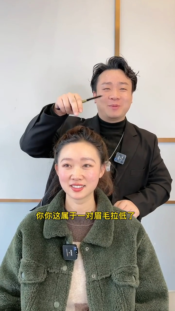 眉毛倒挂真是太难看了显得很没有精神不如做个洋气的眉毛