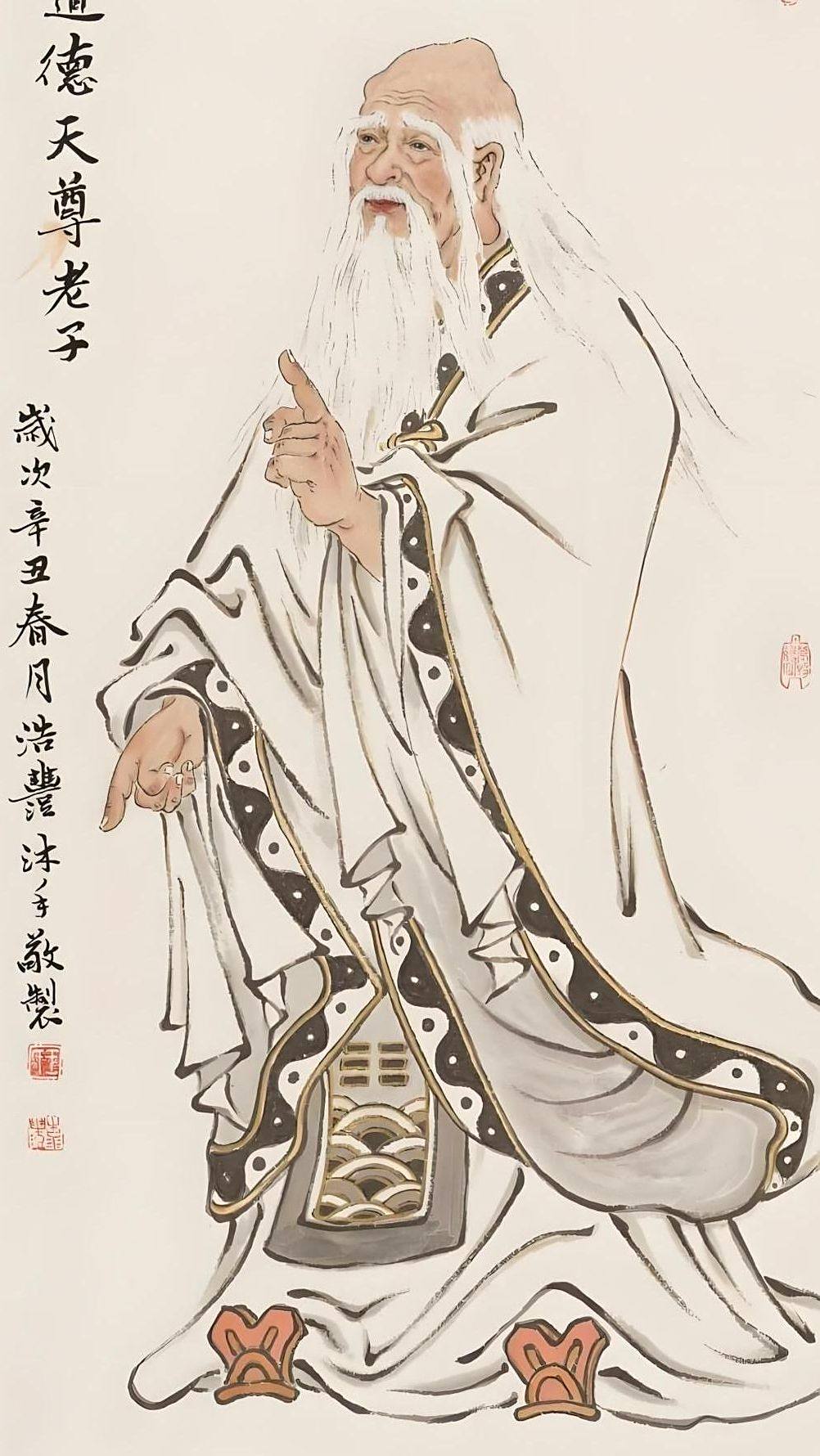 老子的哲学智慧