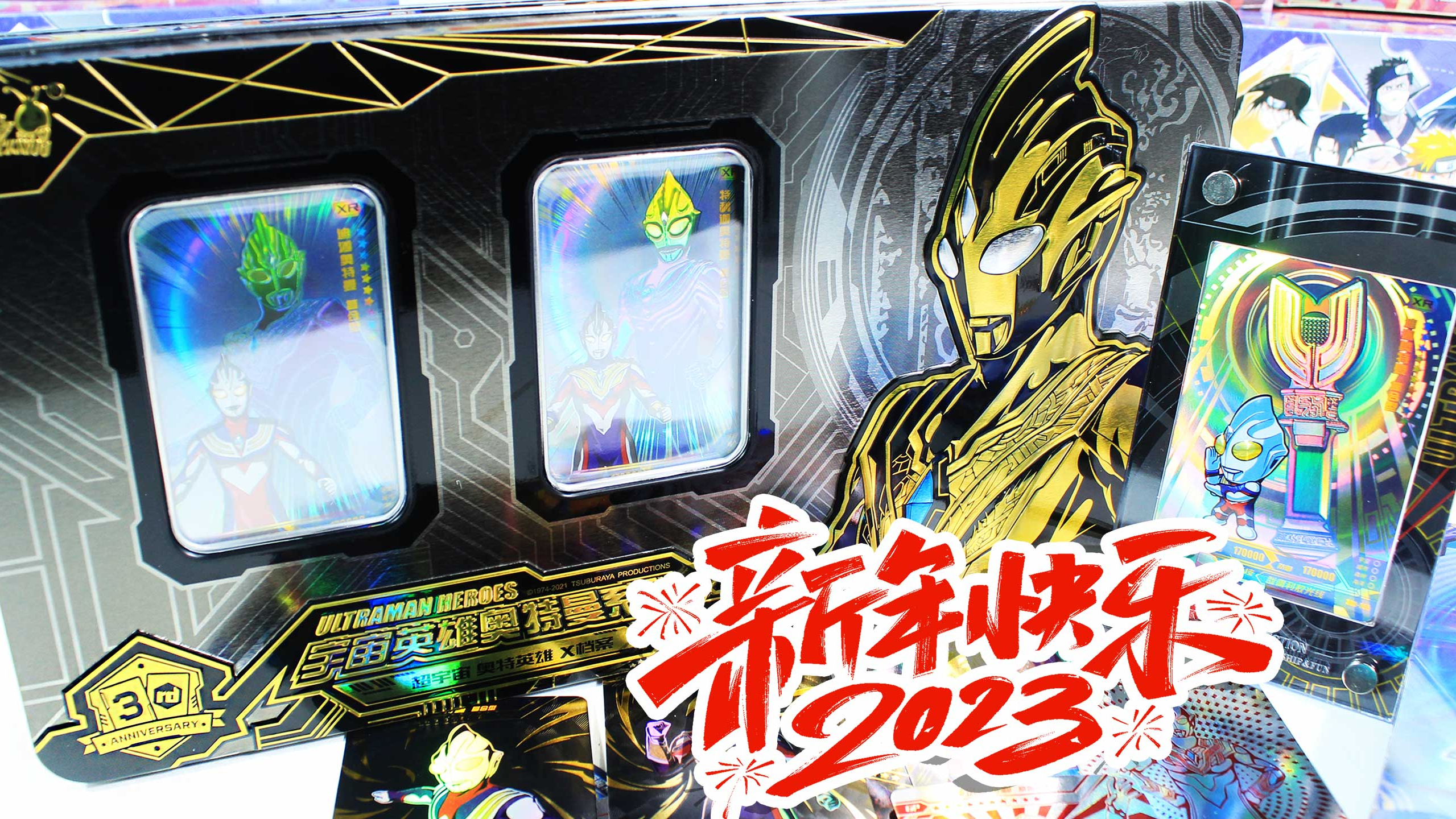 拆盒奥特曼3周年纪念版 XR卡Q萌迪迦祝大家元旦快乐