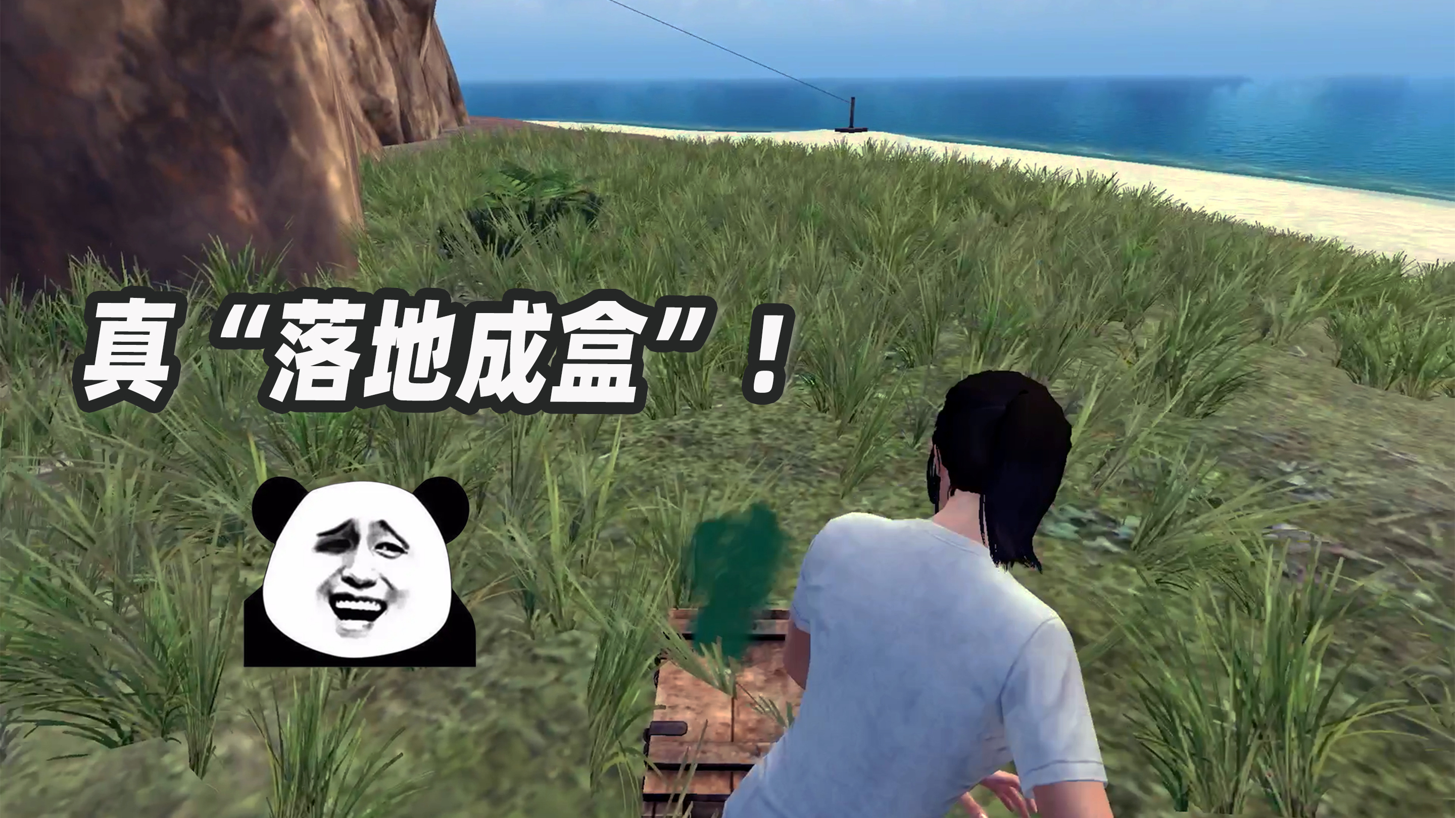 和平精英:真落地成盒