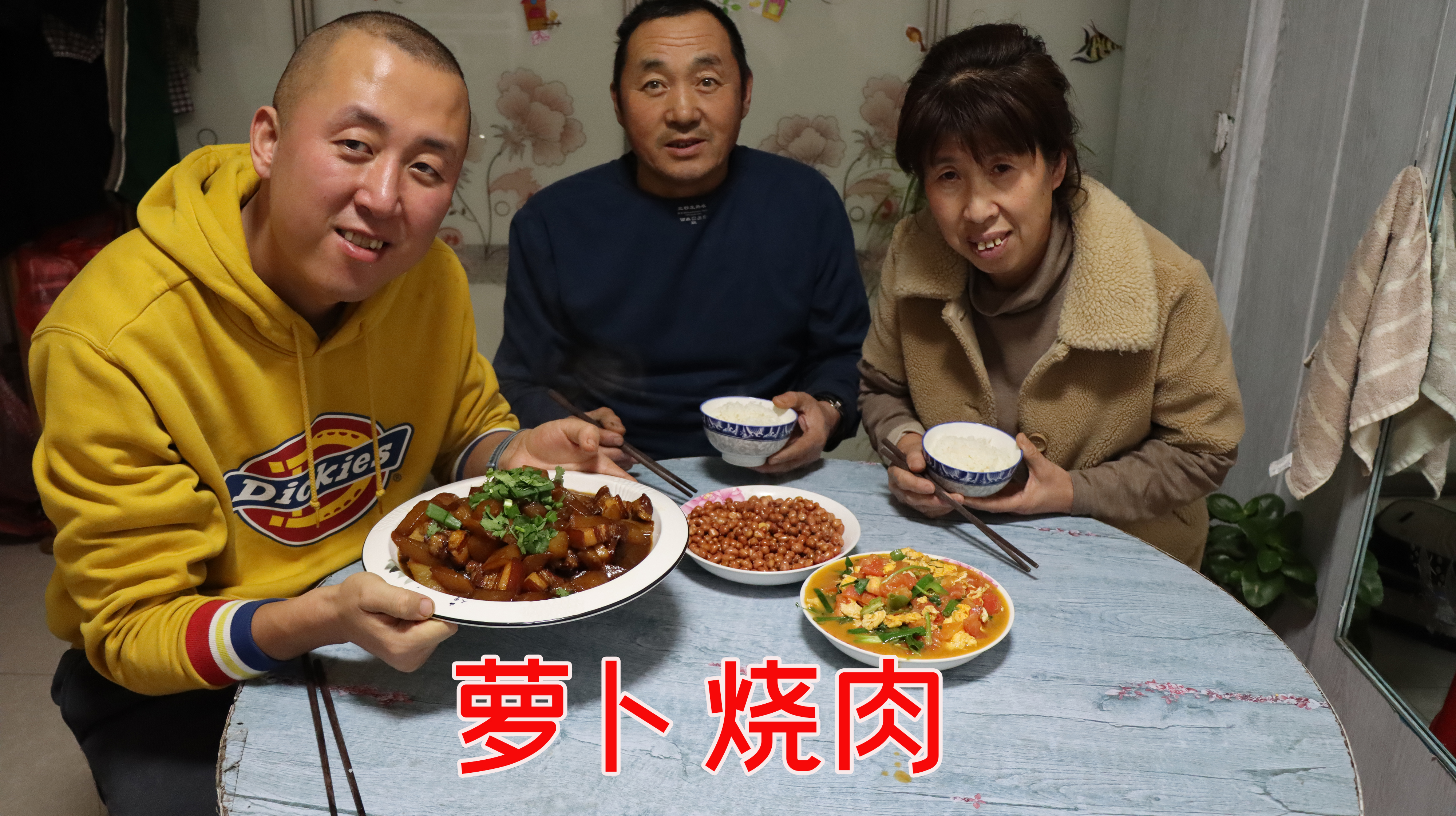 大彭厨艺真不赖,做道萝卜烧肉看着香喷喷,酥烂入味,嘎嘎好吃