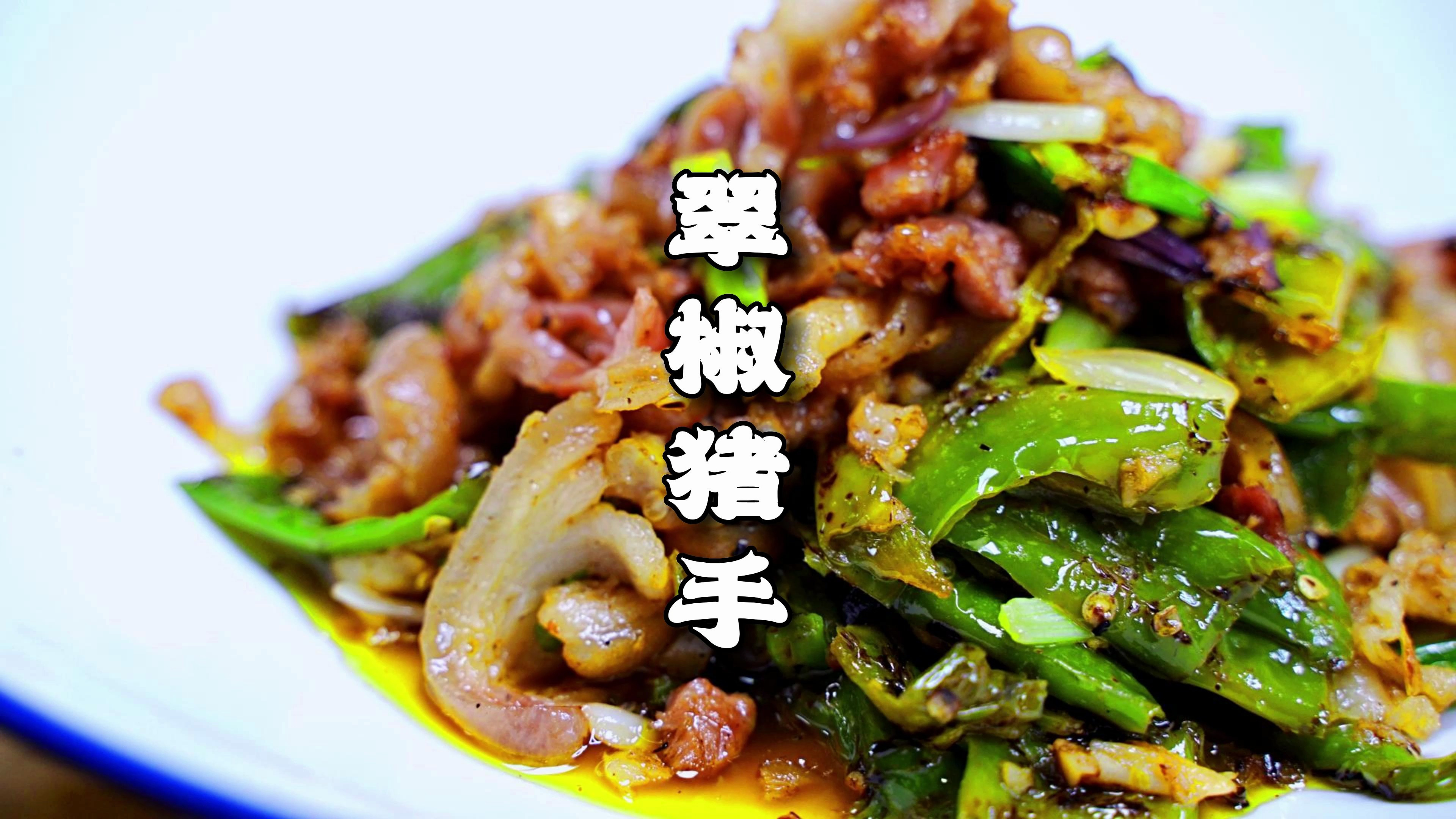 朋友就靠这道菜打了翻身仗,2年时间实现买车买房,快收藏吧