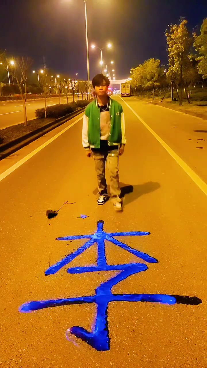 小李小李,不讲道理