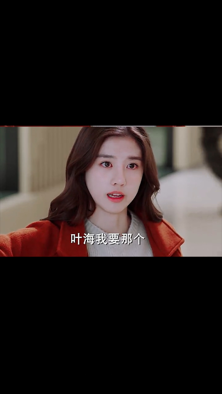 安菲对叶海是心动而不自知现在看到他和别的女人在一起才知道自己多