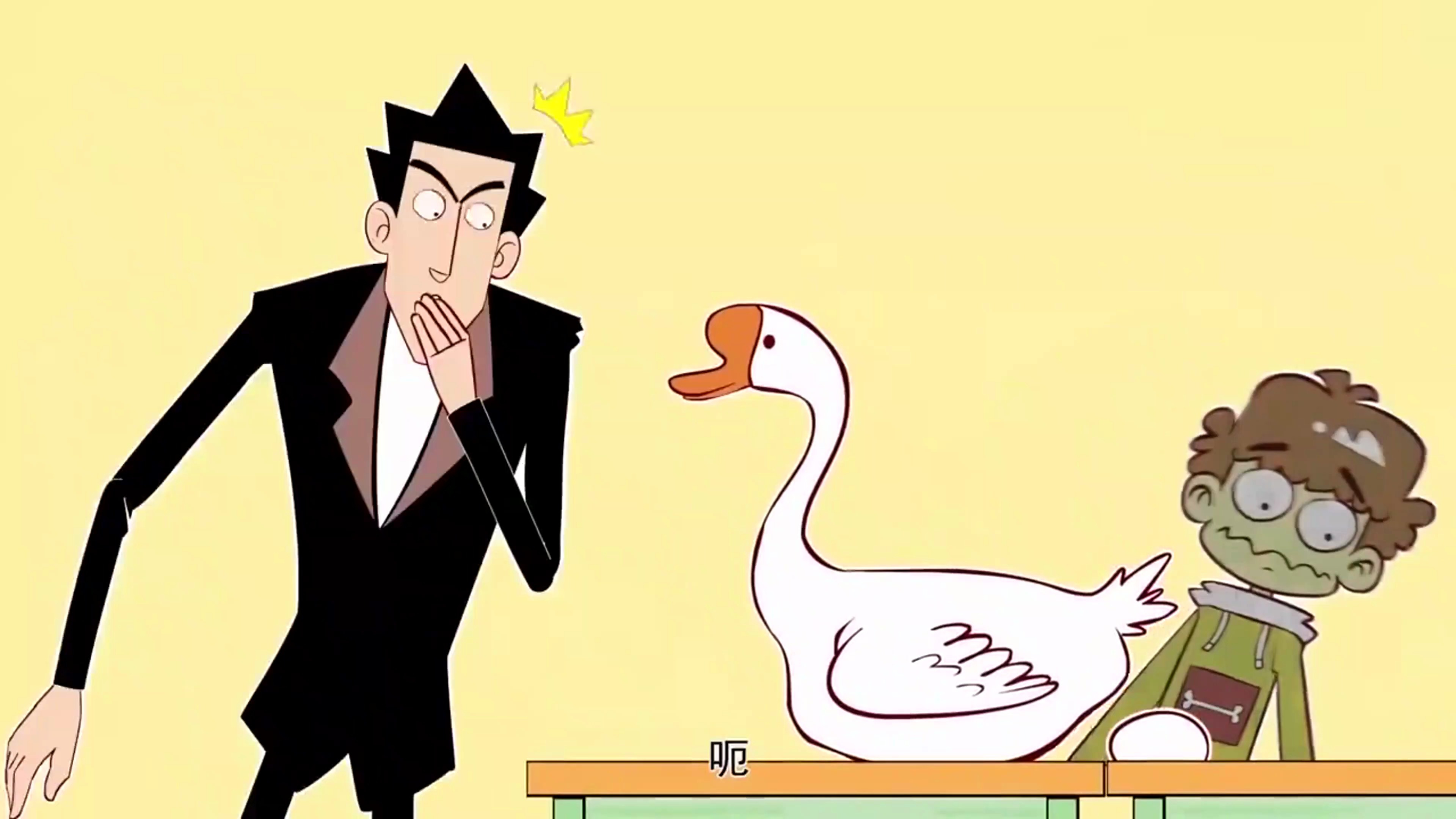 阿衰：阿衰带鹅来上课，被金老师发现，金老师竟然下蛋了！