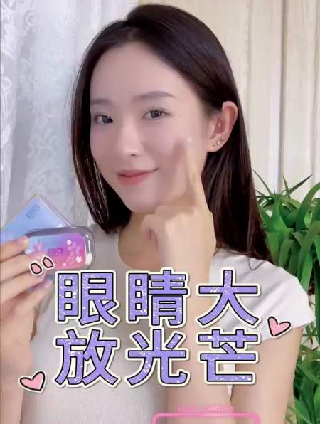 2024-03-090栩可美瞳2粉丝  关注单刷奥达曼出了一件蓝装 魔兽世界