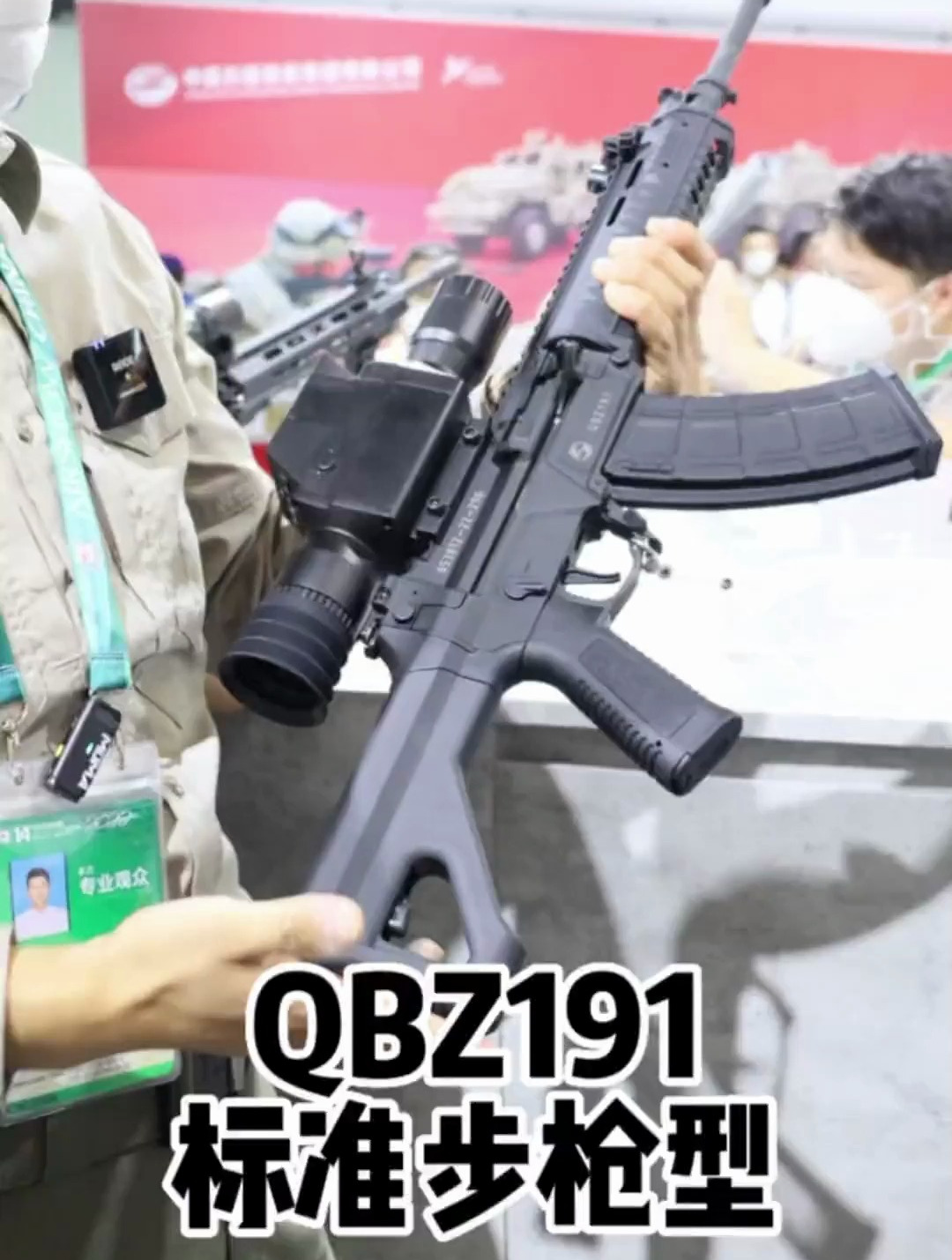 qbz191标准步枪型,20式新枪族