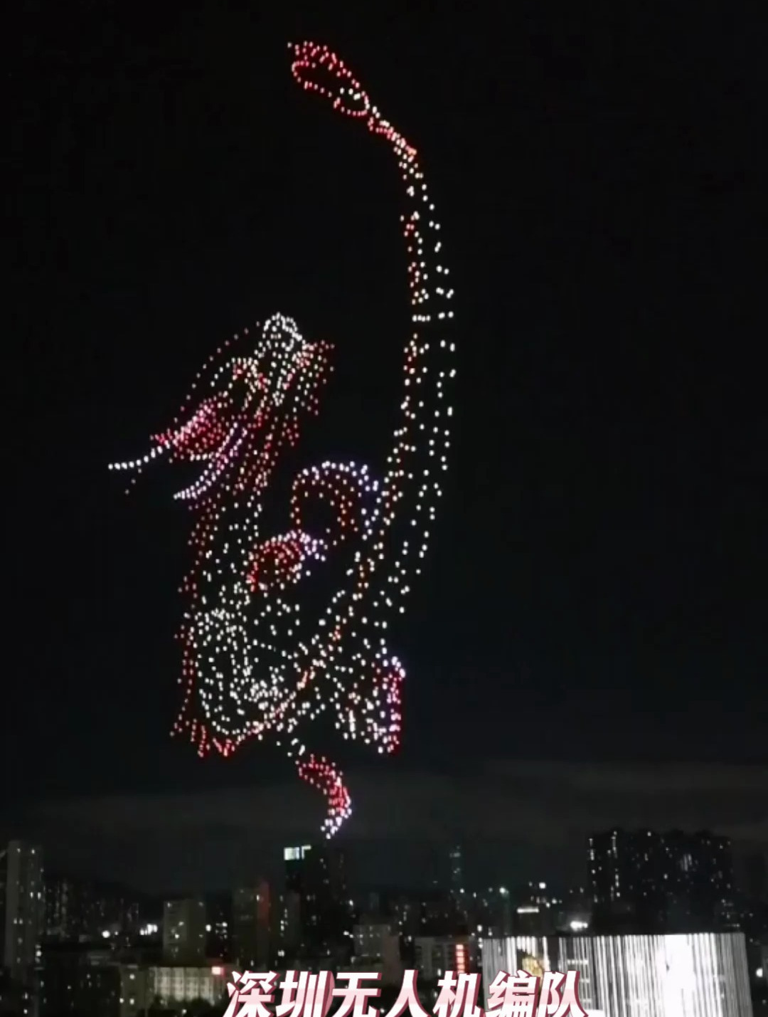 深圳无人机编队表演"飞龙在天",太美了,太震撼了