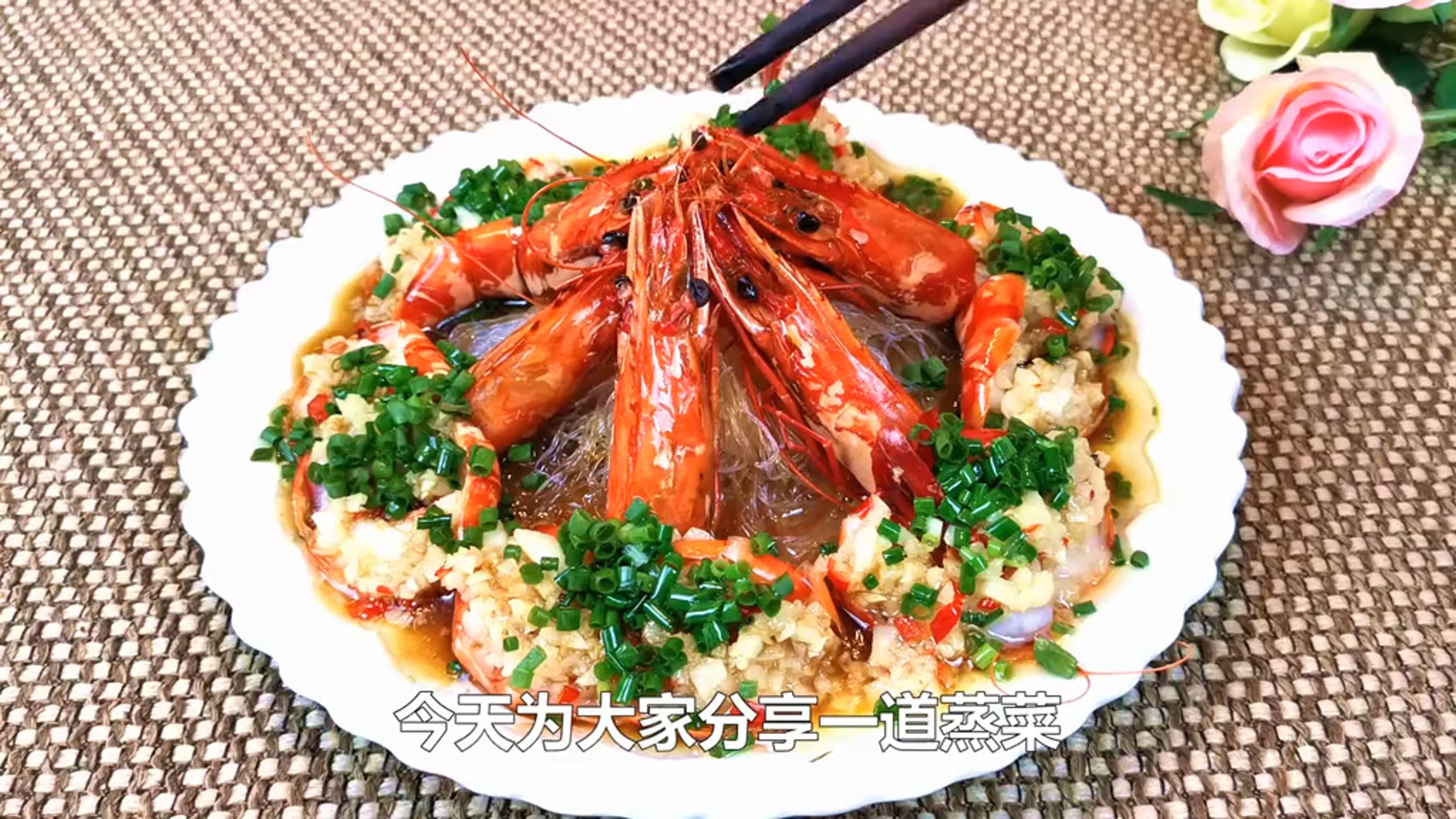 蒜蓉蒸黑虎虾——蒜香十足,奶香浓郁