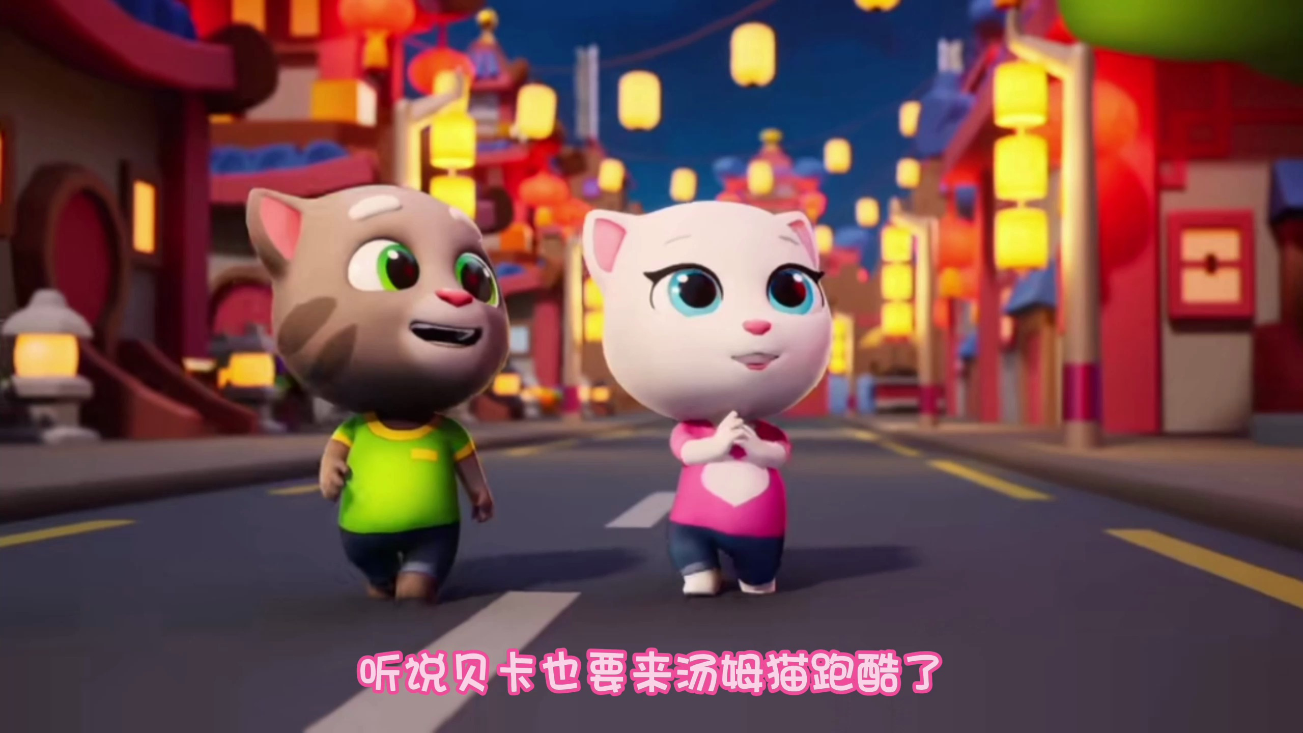 贝卡来了,浣熊罗伊直接投降认输