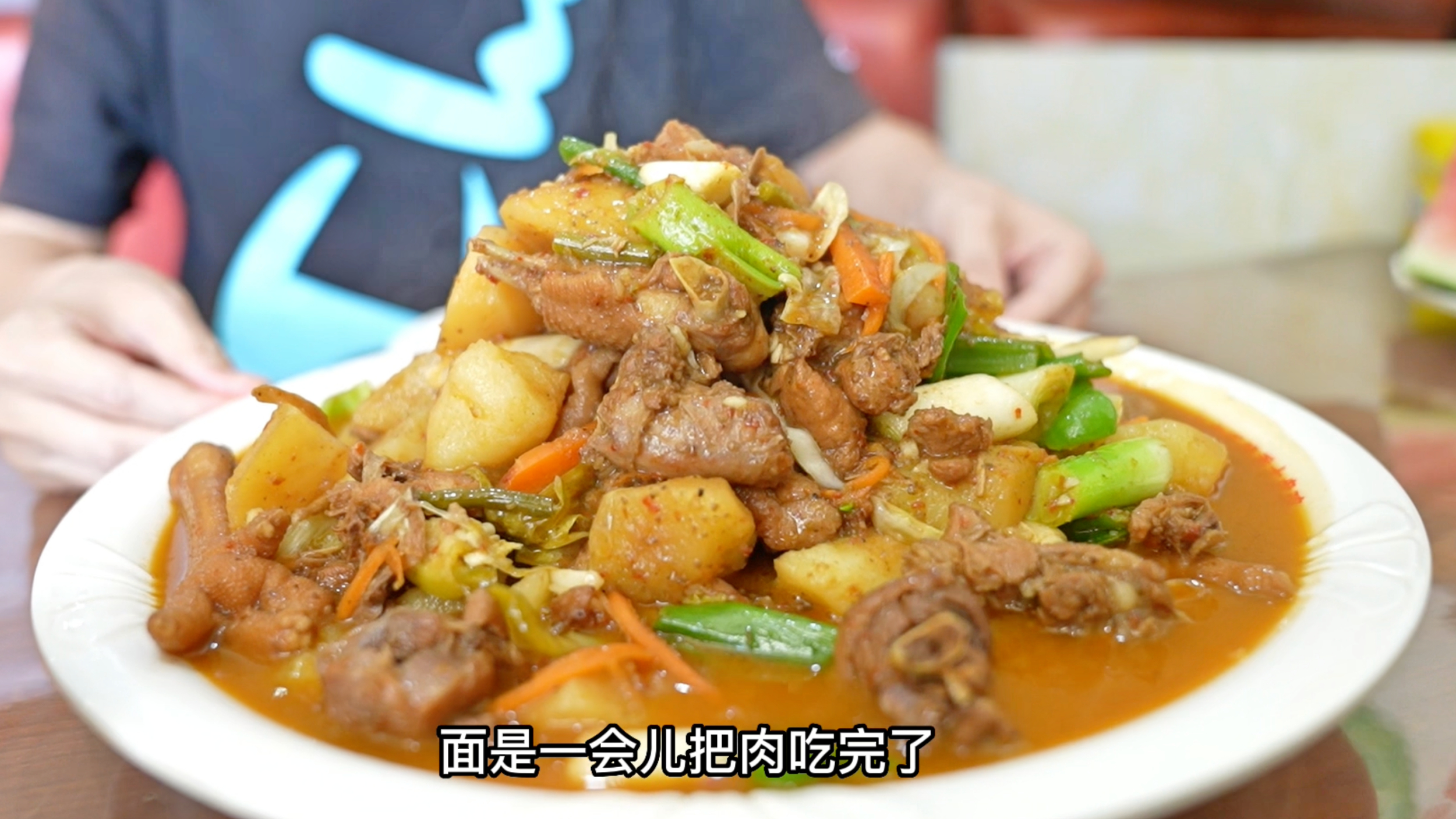 新疆沙湾必吃大盘鸡,130元/份土鸡炖土豆,皮带面裹满汤汁太香了