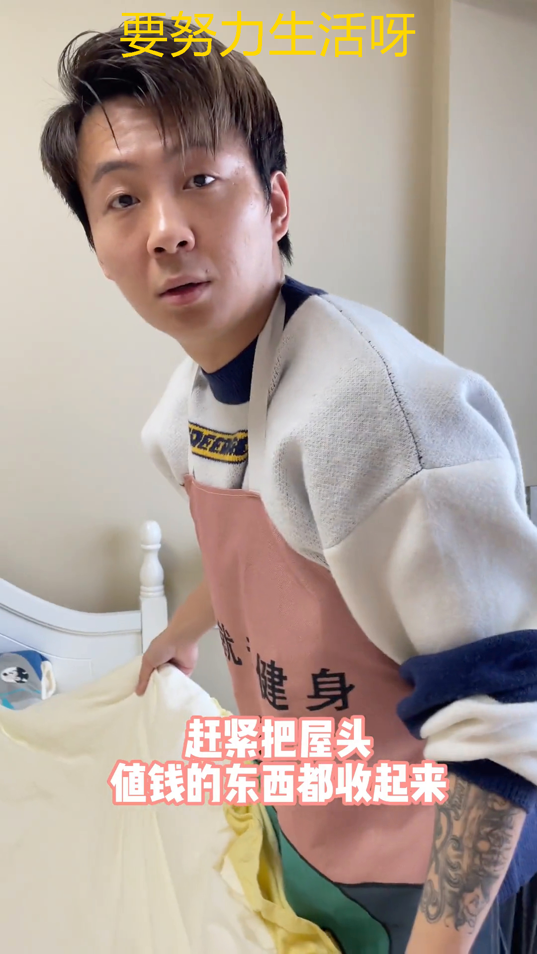 深情航仔回家里却不带礼物是种什么体验