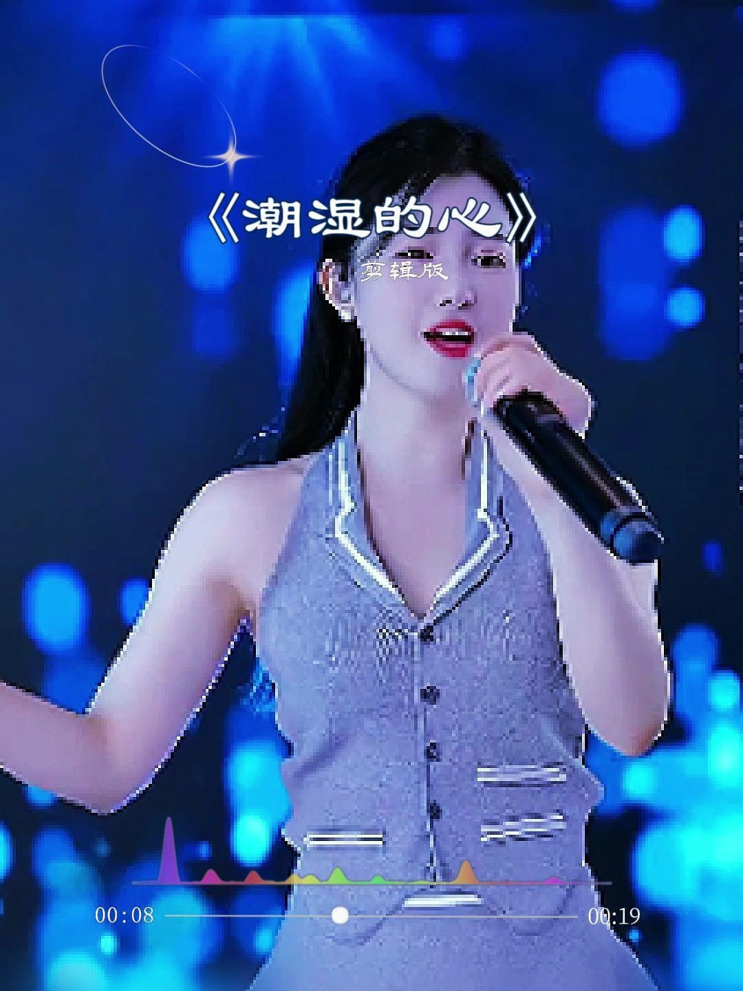 怀旧经典,施南音《潮湿的心》