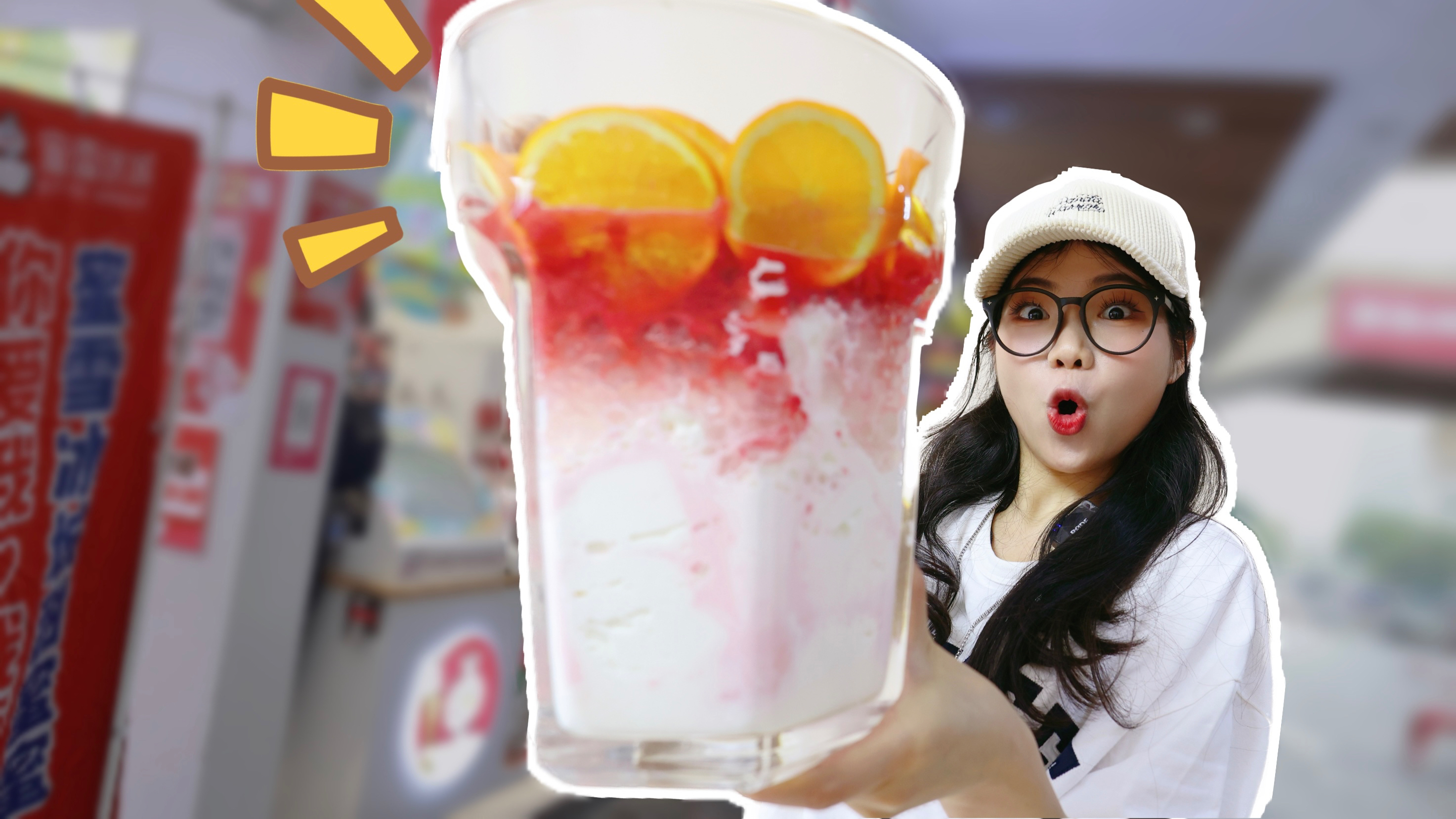 给100元蜜雪冰城，让店员做个超级冰淇淋搅搅杯，最后还找钱了？