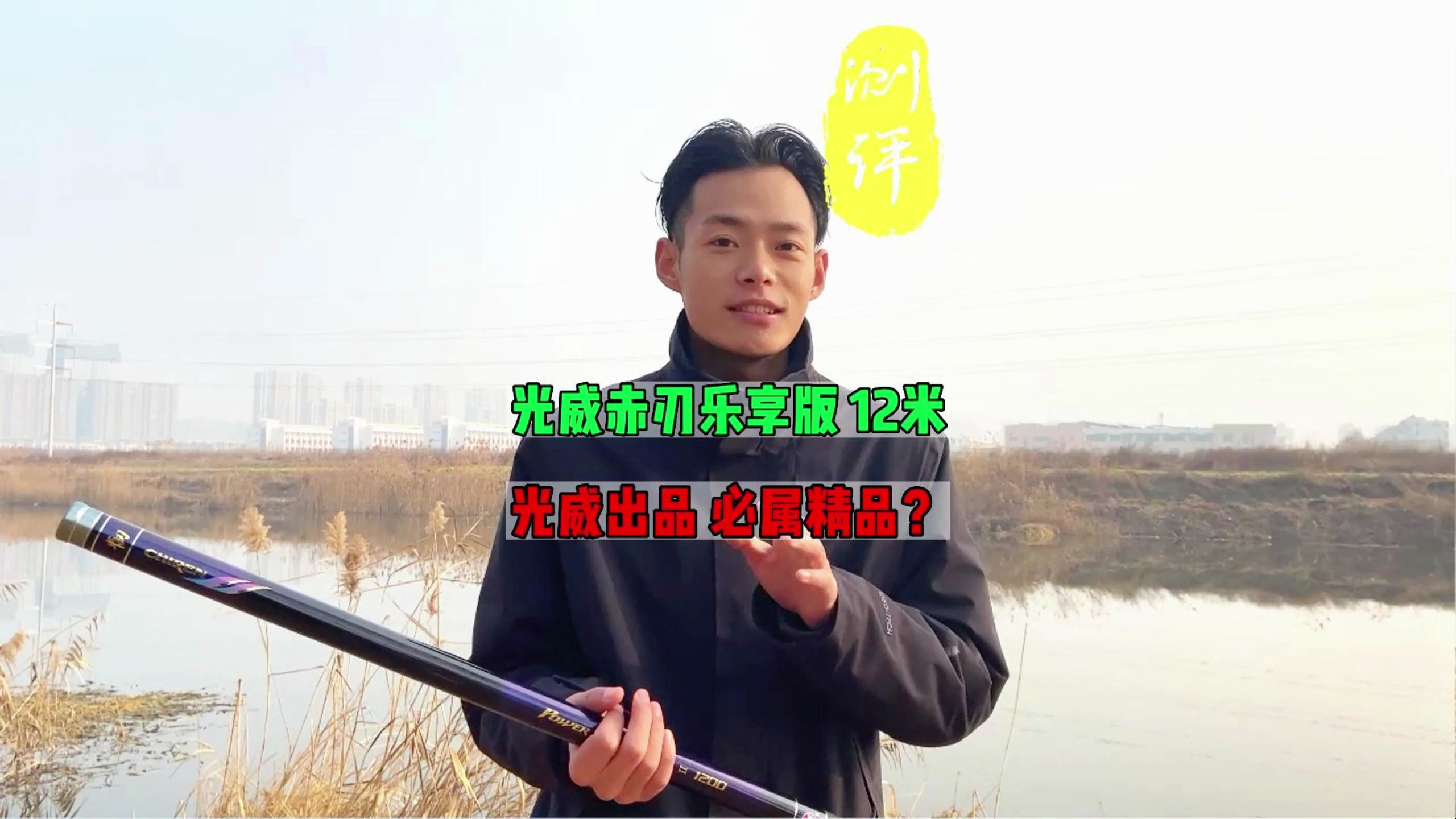 光威出品,必属精品?实测:光威赤刃乐享
