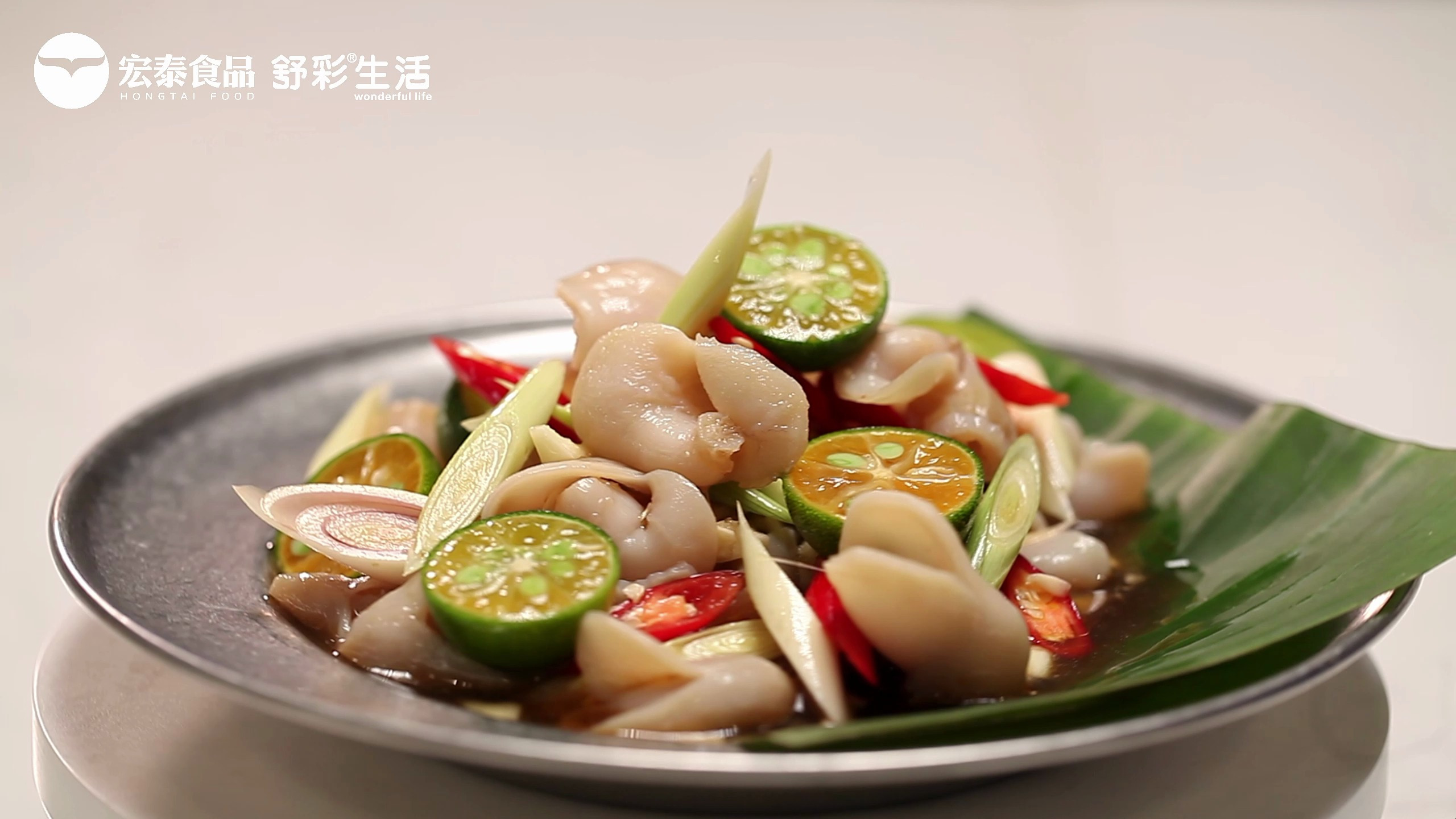 泰式酸辣鱼肚~泰式风味的鱼肚想试试嘛