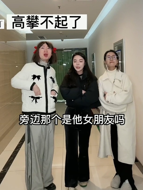 所以不要小瞧任何一个大一时看起来土土的男生